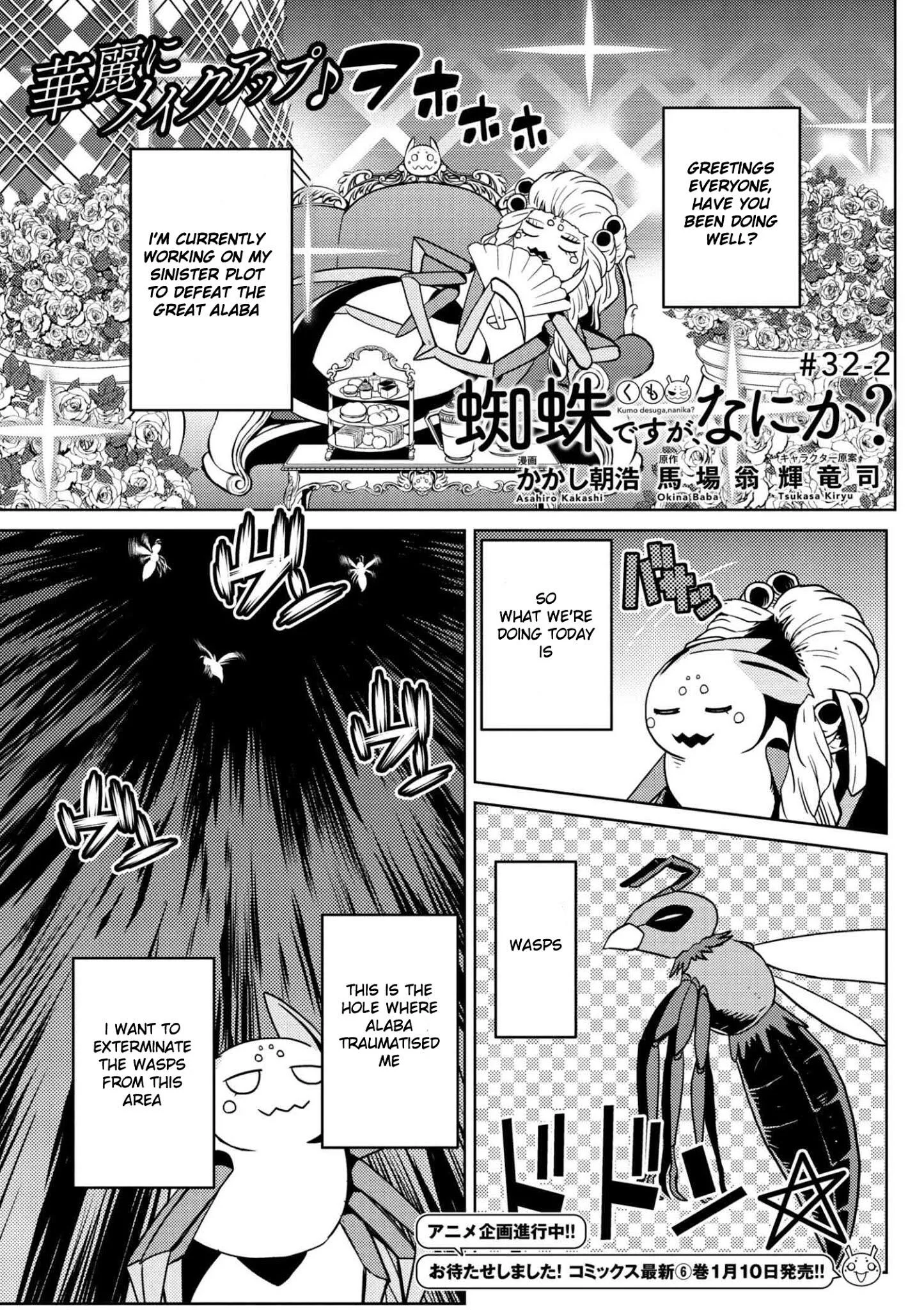 Kumo Desu Ga, Nani Ka? Chapter 32.2 page 1
