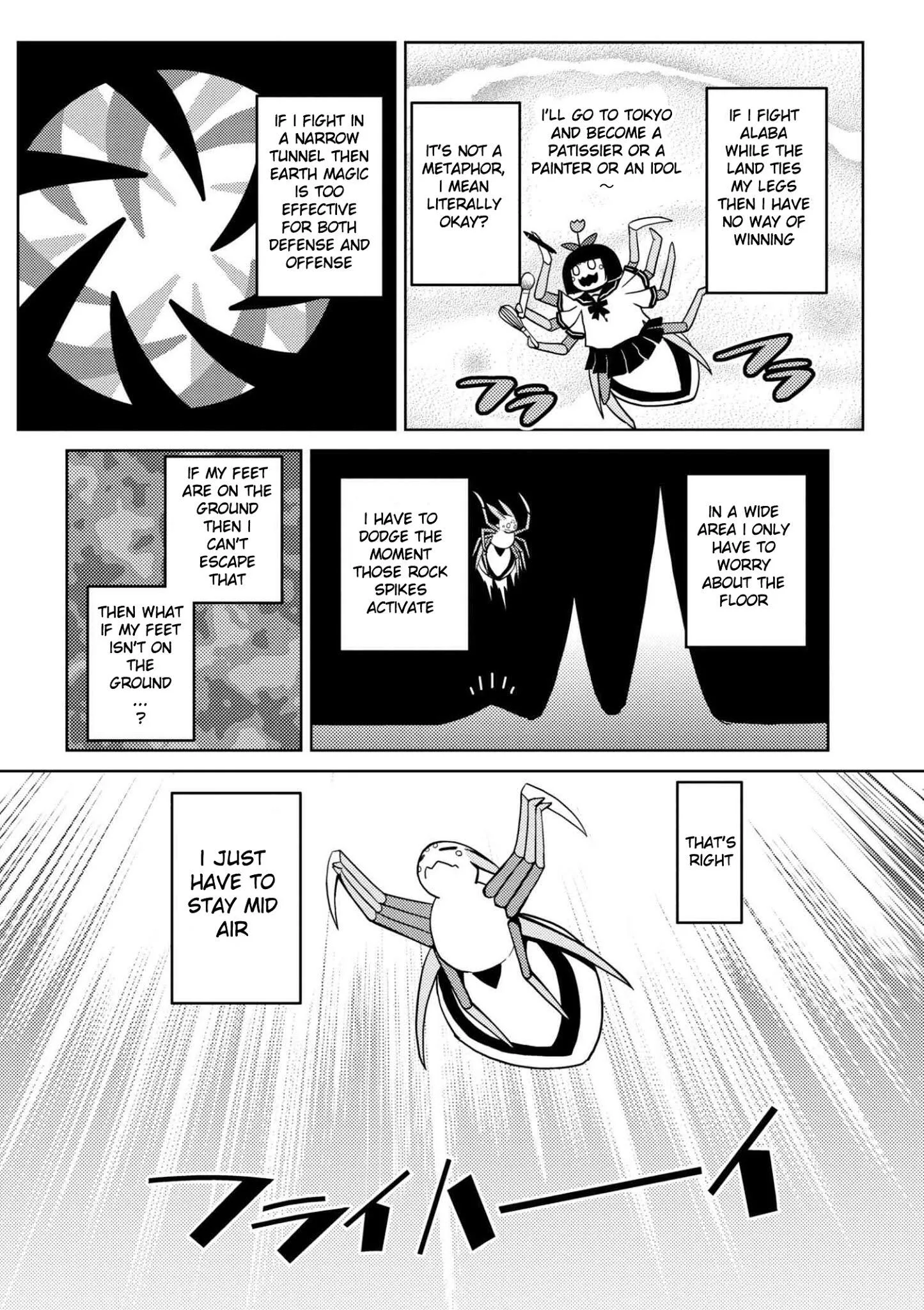 Kumo Desu Ga, Nani Ka? Chapter 32.2 page 2
