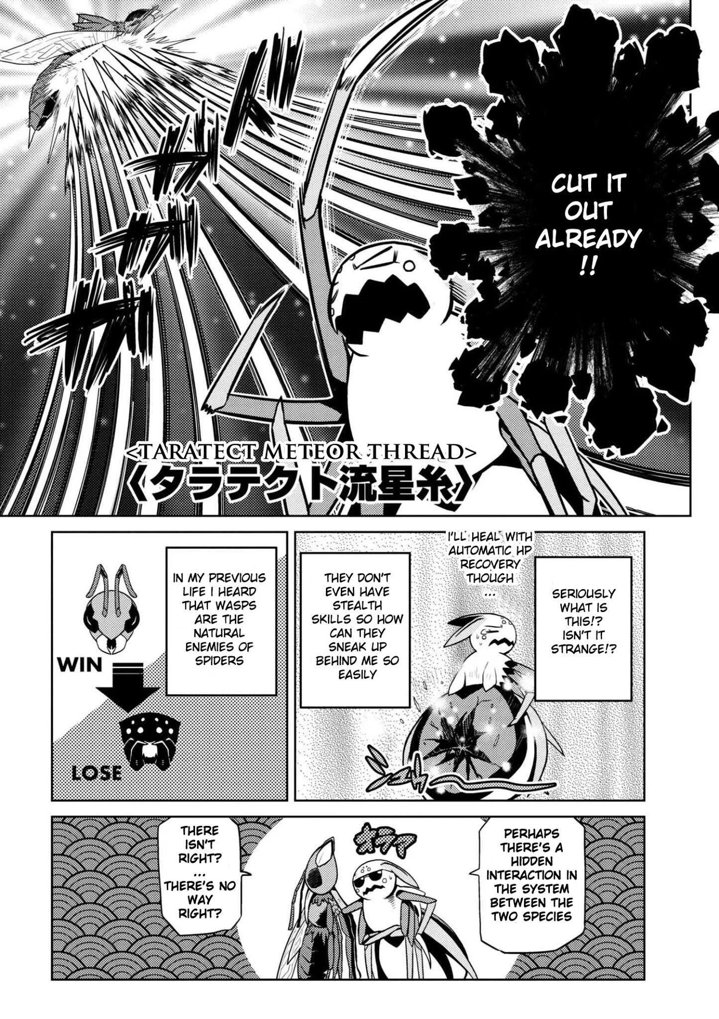 Kumo Desu Ga, Nani Ka? Chapter 32.2 page 6