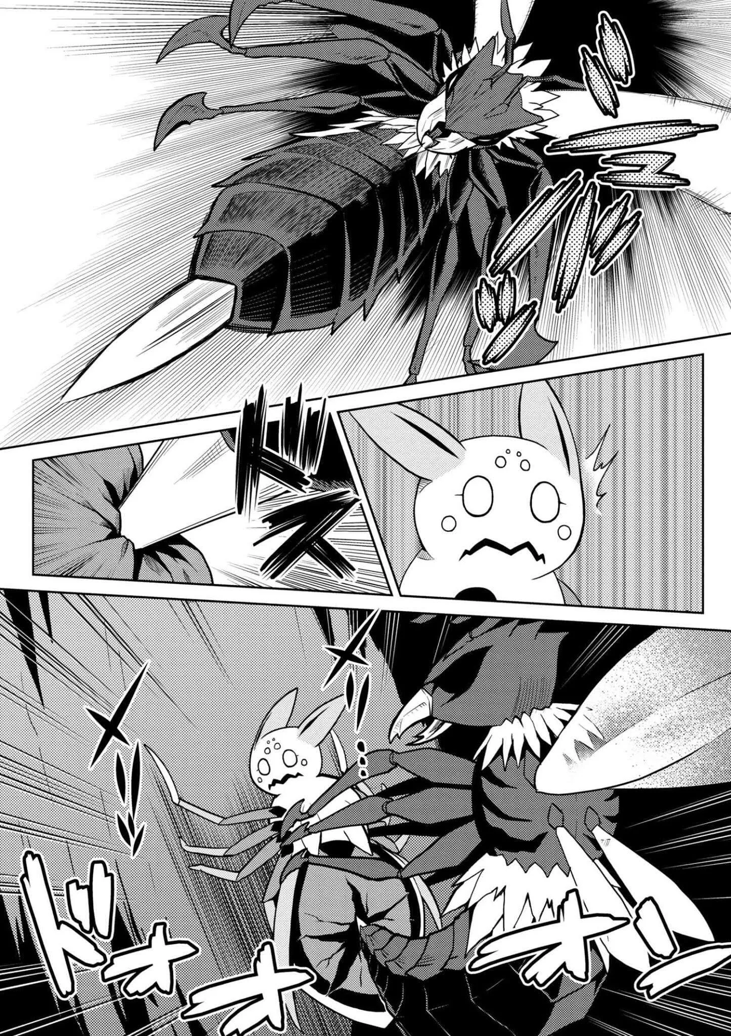 Kumo Desu Ga, Nani Ka? Chapter 32.2 page 11