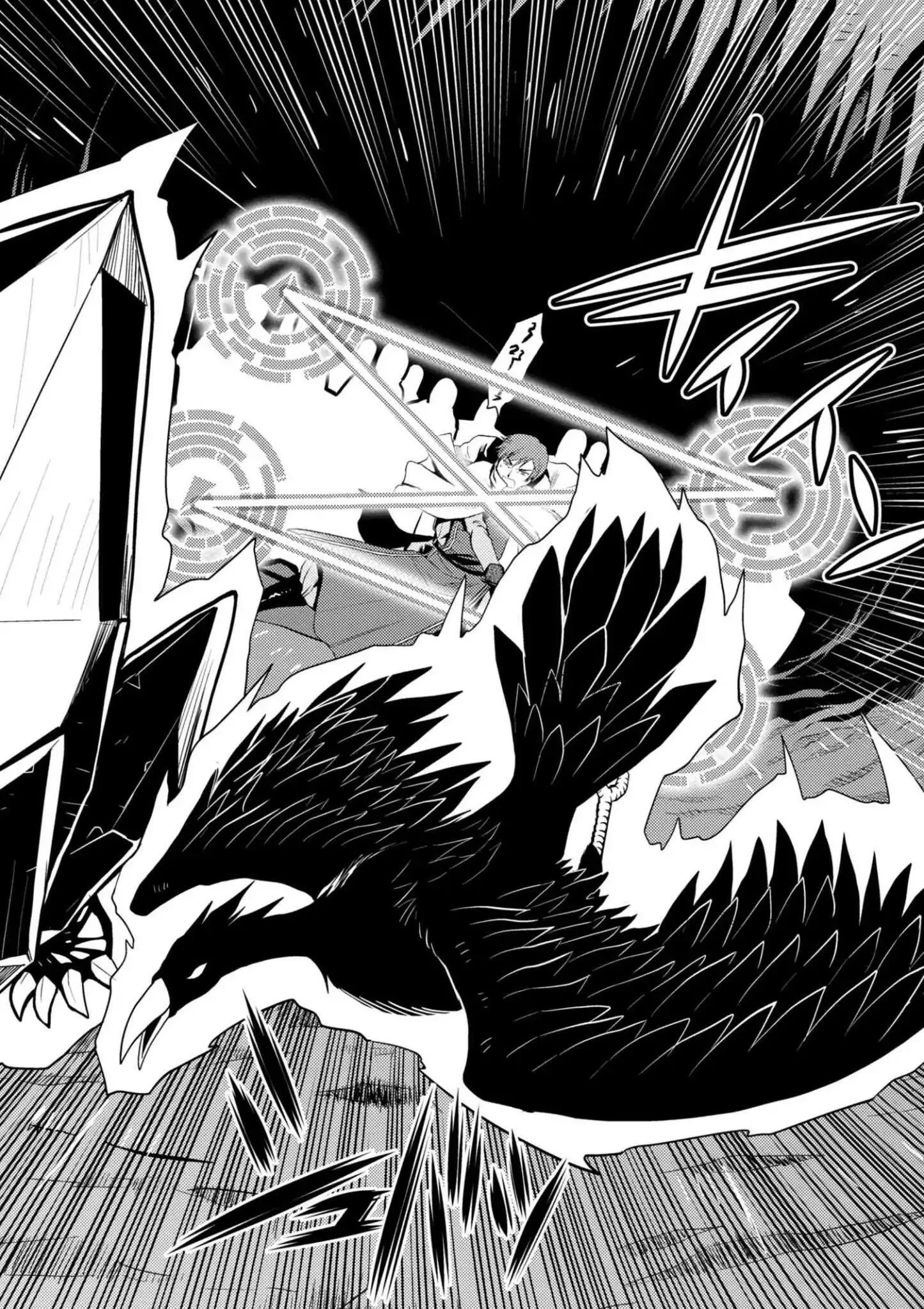 Kumo Desu Ga, Nani Ka? Chapter 33.2 page 4