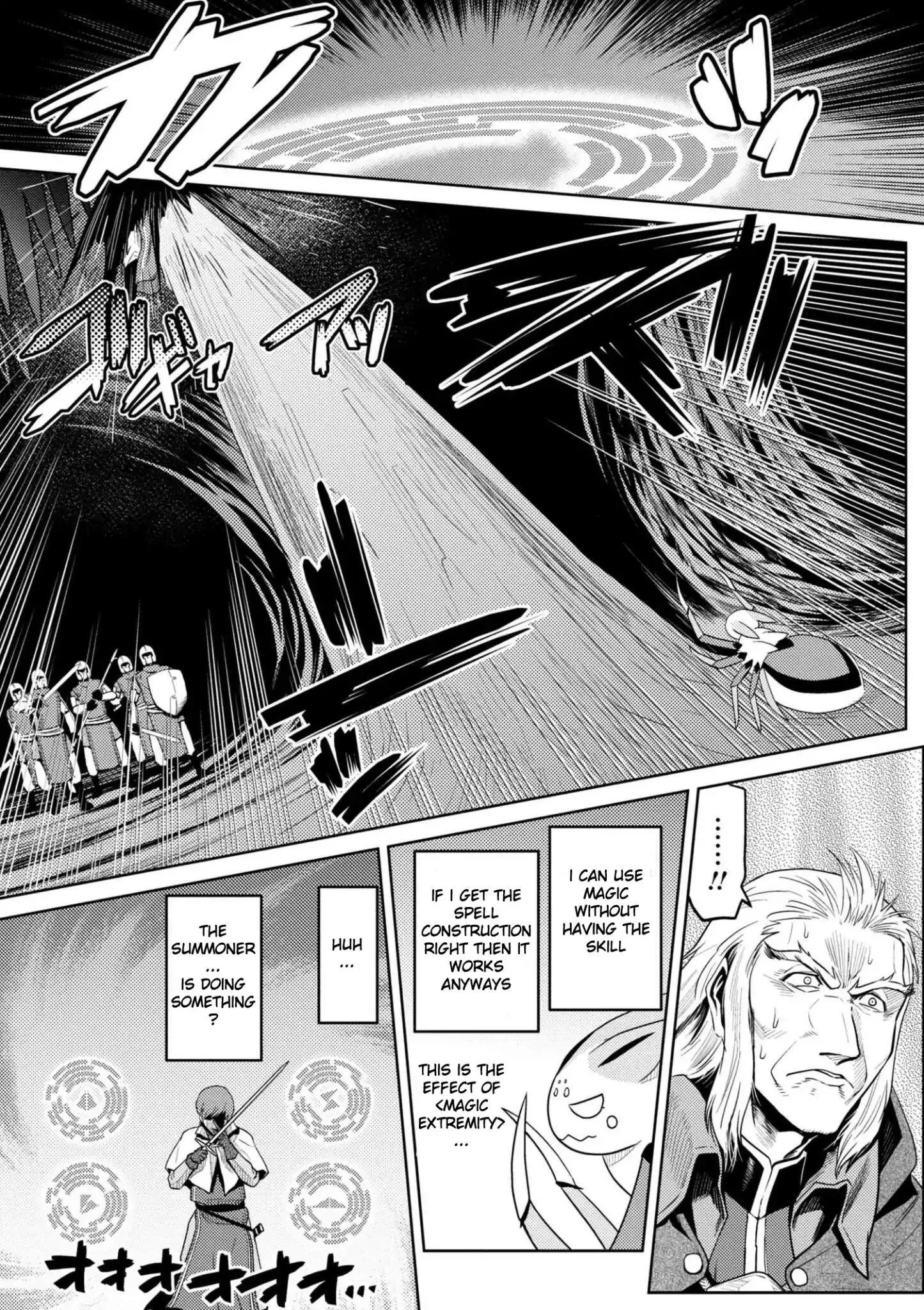 Kumo Desu Ga, Nani Ka? Chapter 33.2 page 3