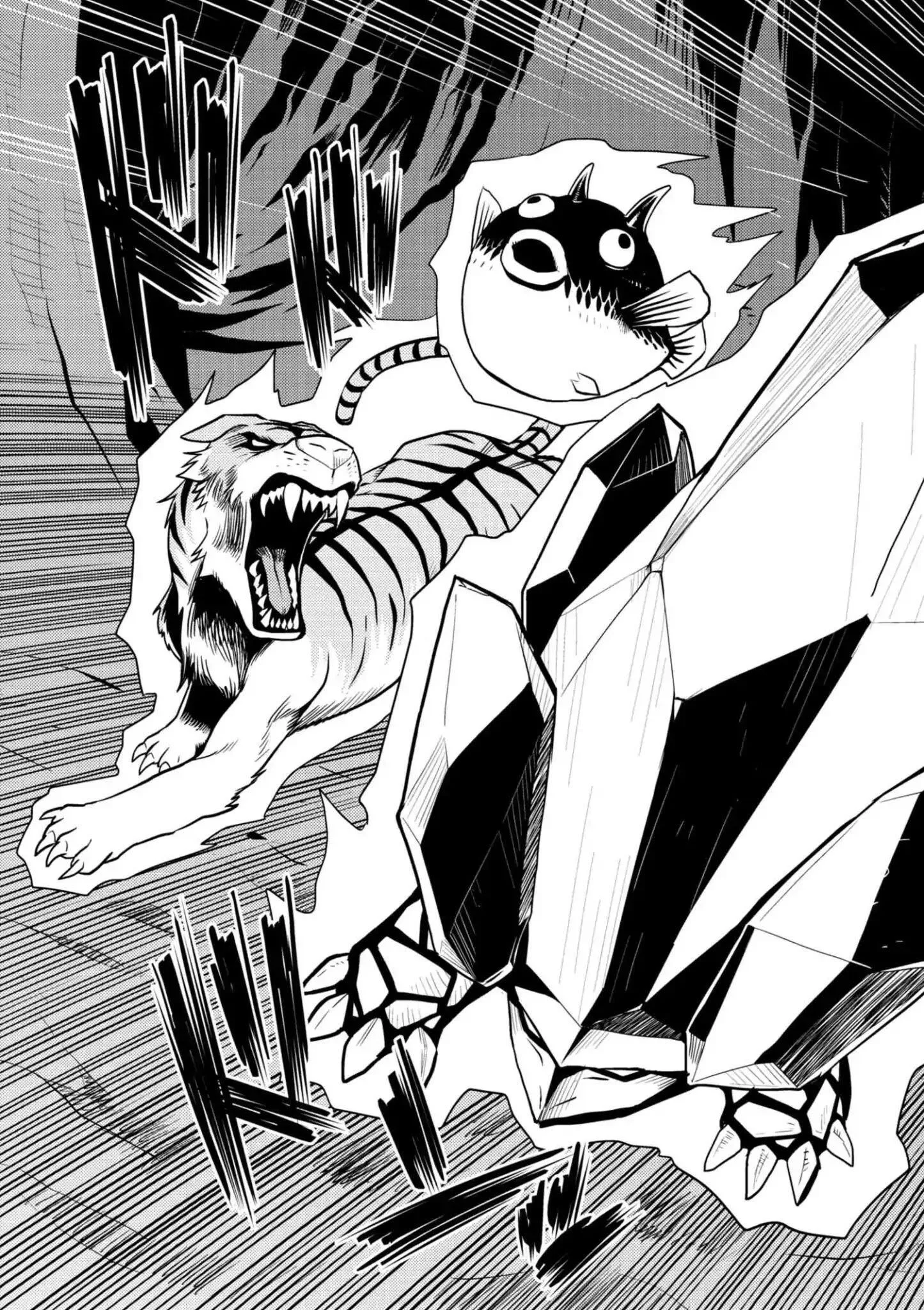 Kumo Desu Ga, Nani Ka? Chapter 33.2 page 5