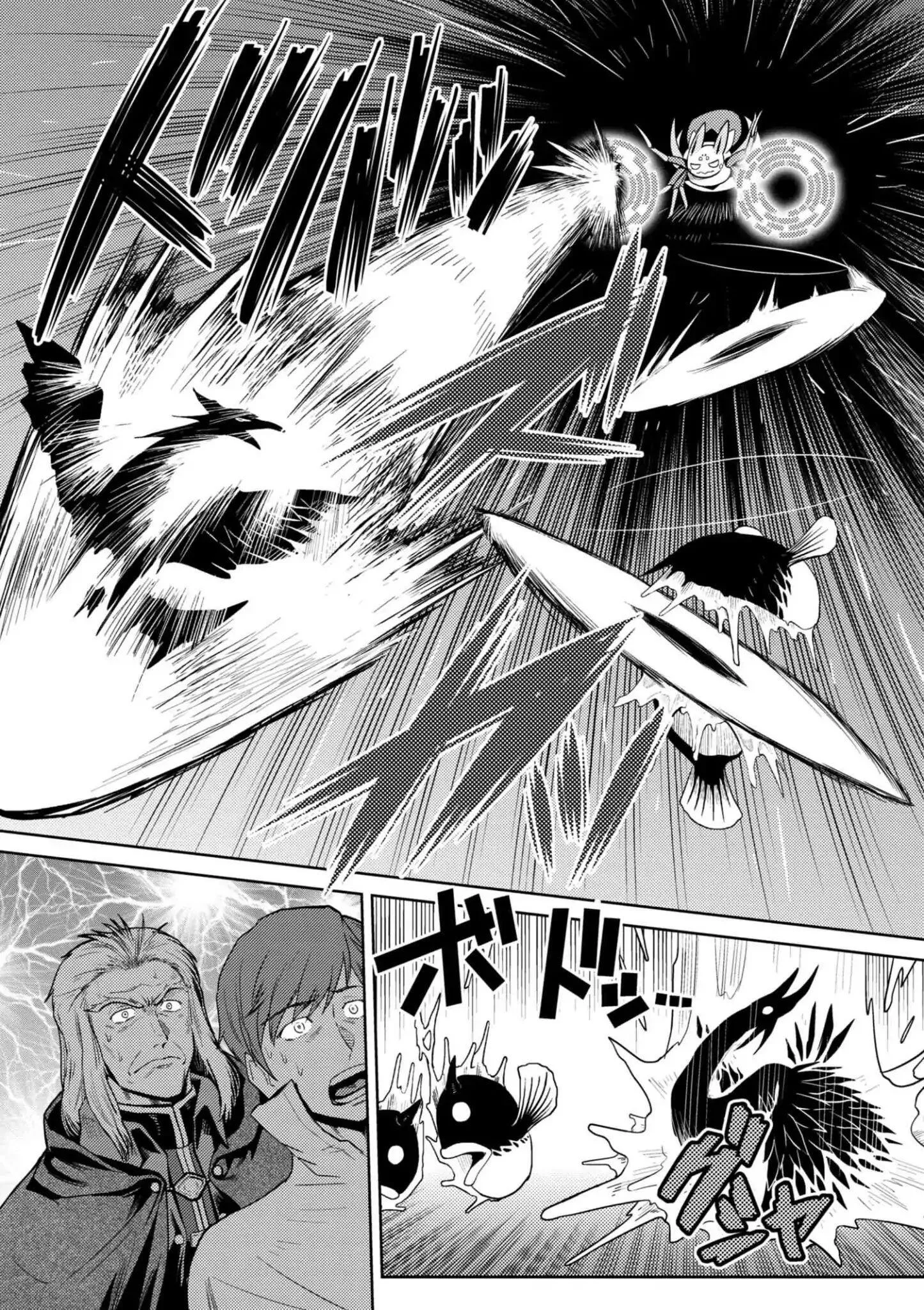 Kumo Desu Ga, Nani Ka? Chapter 33.2 page 11