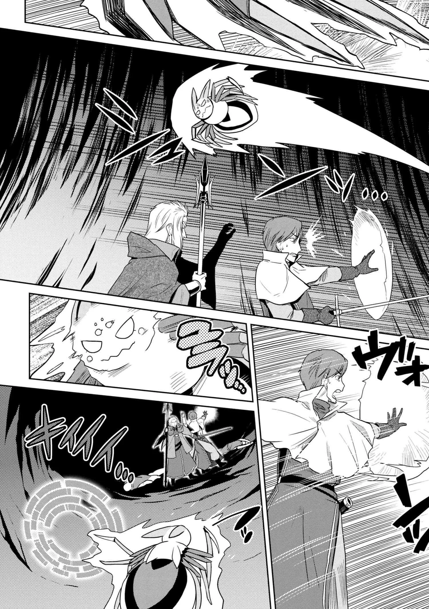 Kumo Desu Ga, Nani Ka? Chapter 34.1 page 5
