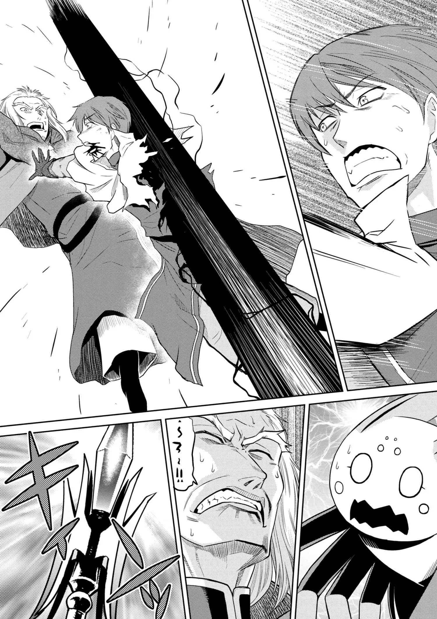 Kumo Desu Ga, Nani Ka? Chapter 34.1 page 7