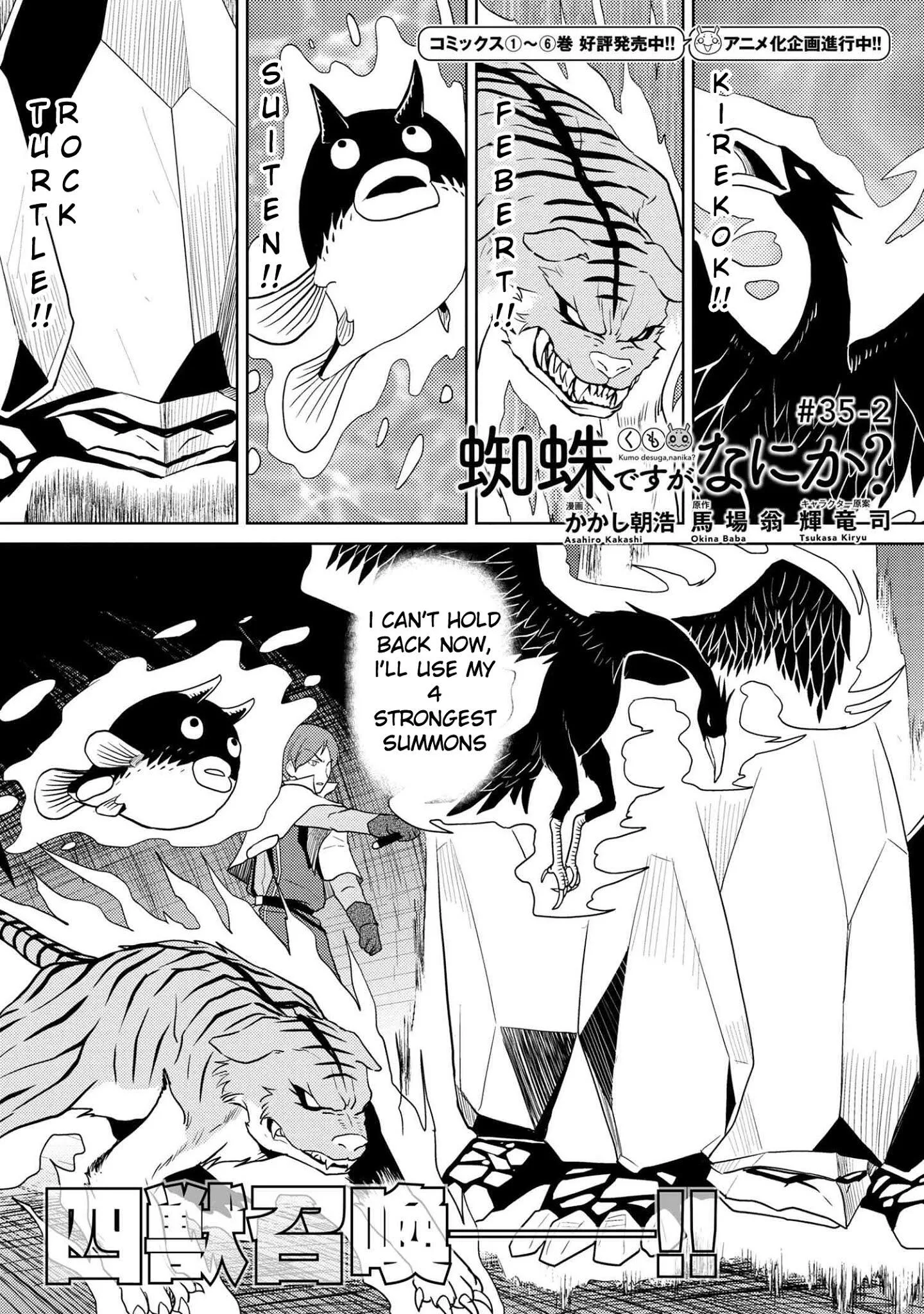 Kumo Desu Ga, Nani Ka? Chapter 35.2 page 1