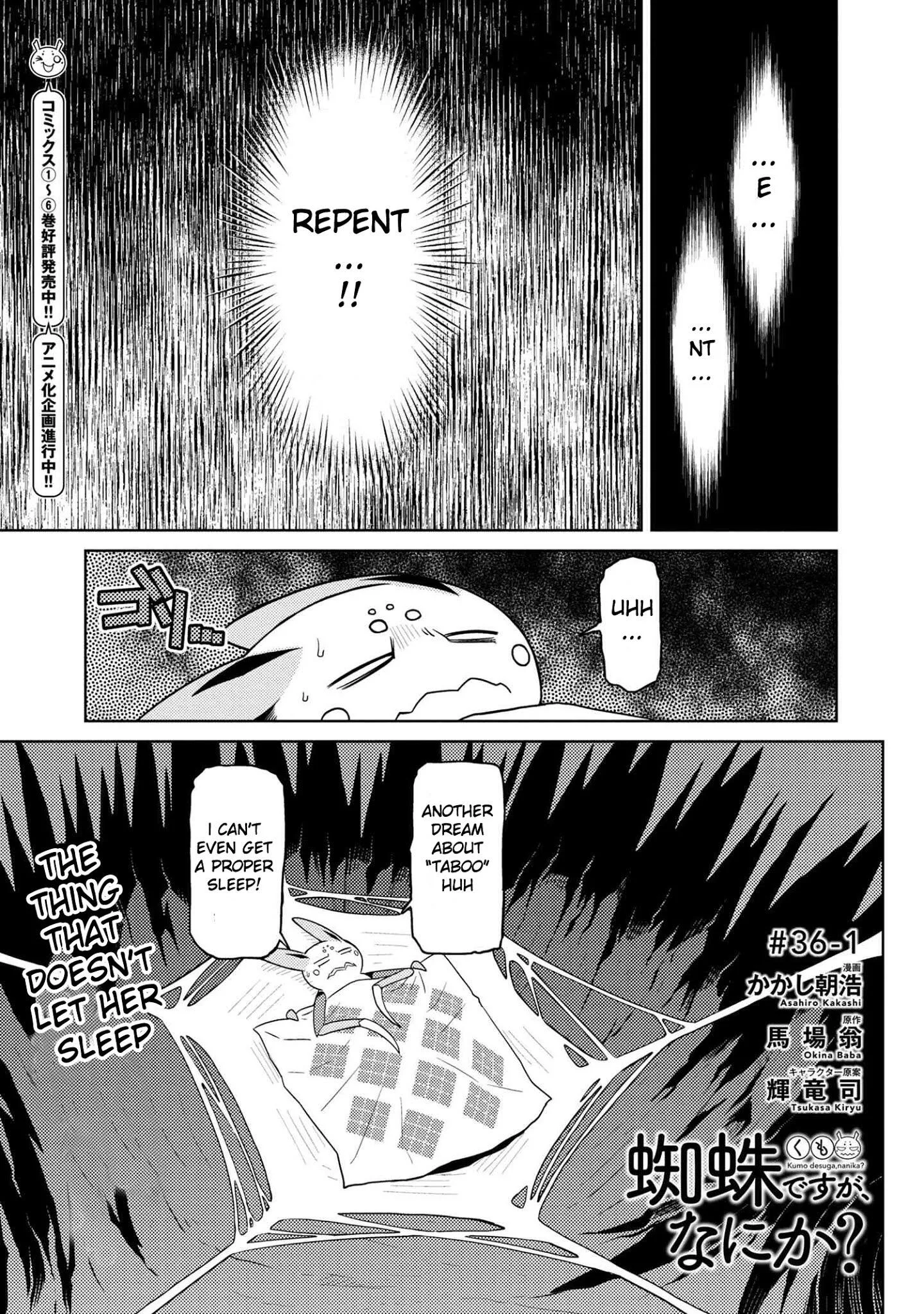 Kumo Desu Ga, Nani Ka? Chapter 36.1 page 1
