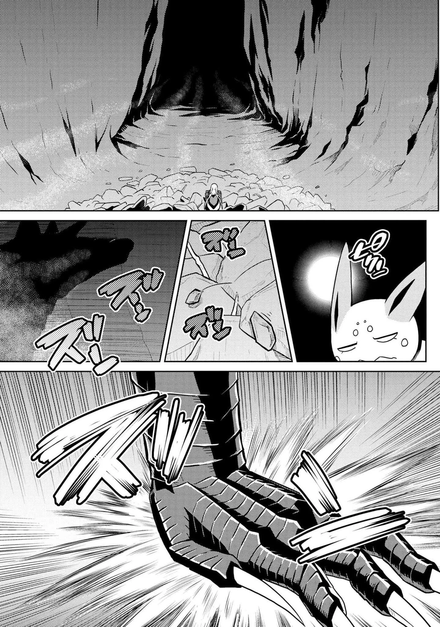 Kumo Desu Ga, Nani Ka? Chapter 36.1 page 7