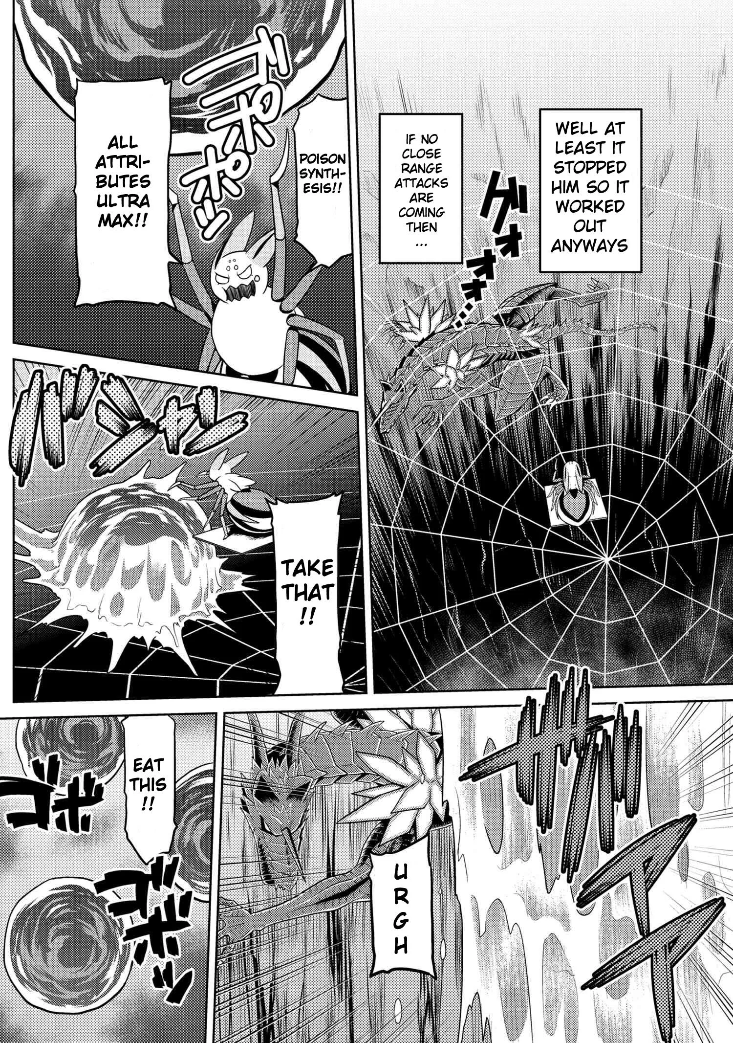 Kumo Desu Ga, Nani Ka? Chapter 37.1 page 6