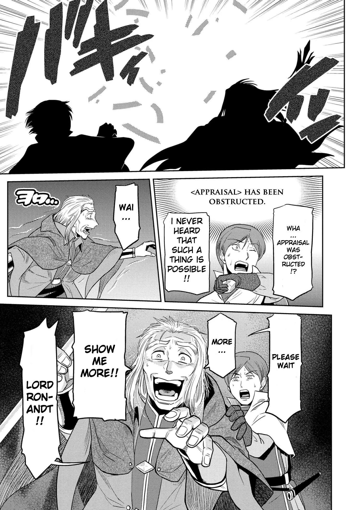 Kumo Desu Ga, Nani Ka? Chapter 35.1 page 13