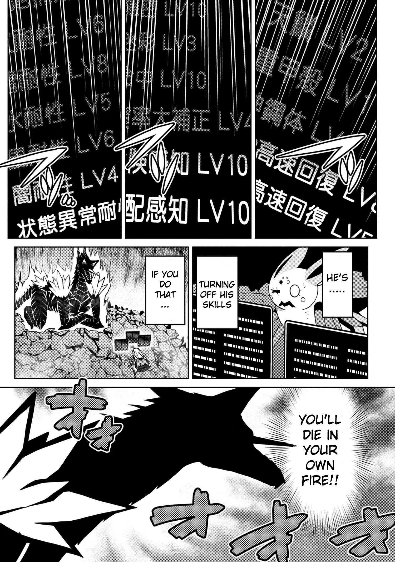 Kumo Desu Ga, Nani Ka? Chapter 38.2 page 10