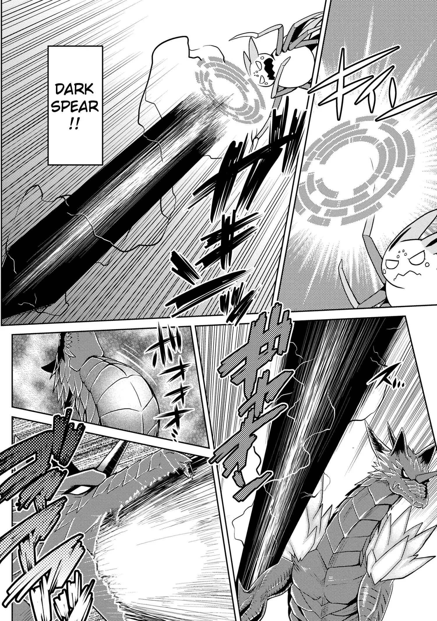 Kumo Desu Ga, Nani Ka? Chapter 36.2 page 2