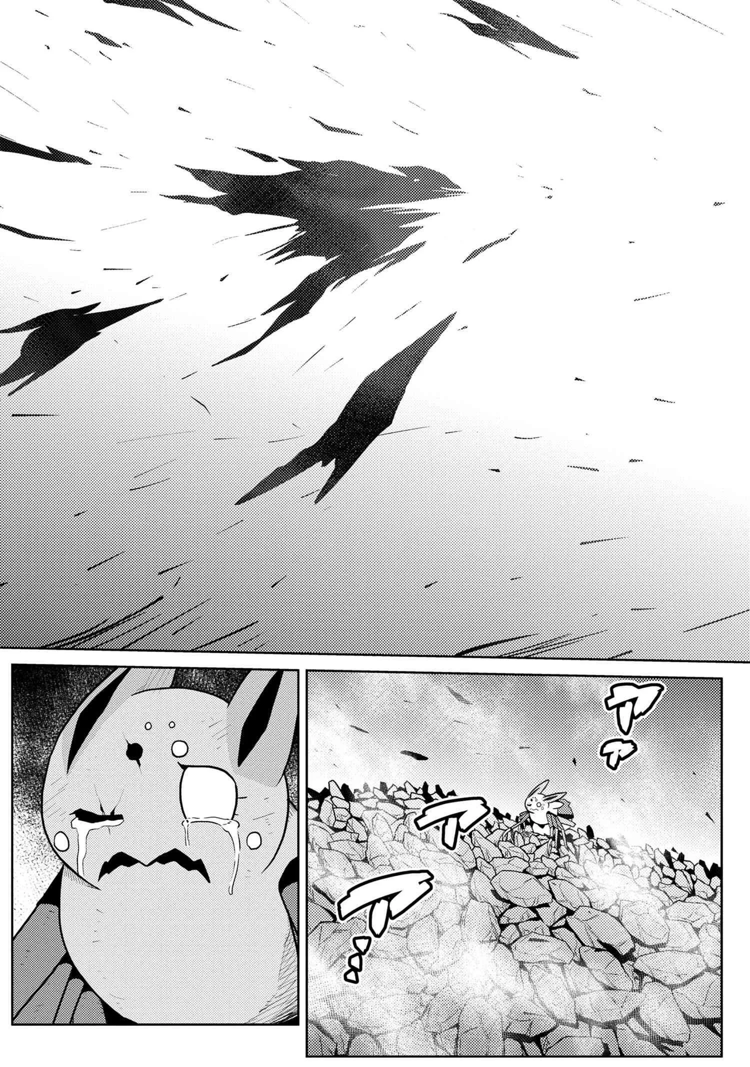 Kumo Desu Ga, Nani Ka? Chapter 38.2 page 14