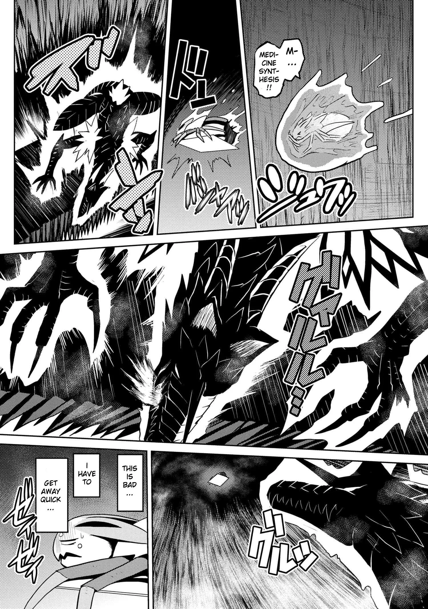 Kumo Desu Ga, Nani Ka? Chapter 38.1 page 14