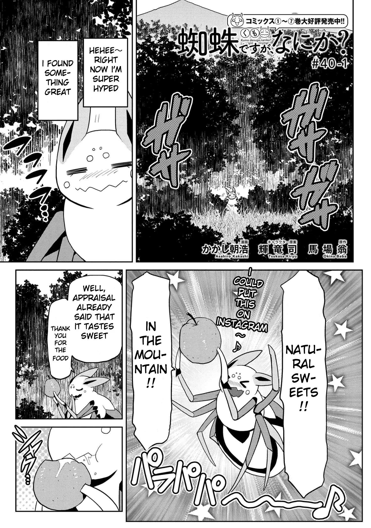 Kumo Desu Ga, Nani Ka? Chapter 40.1 page 1