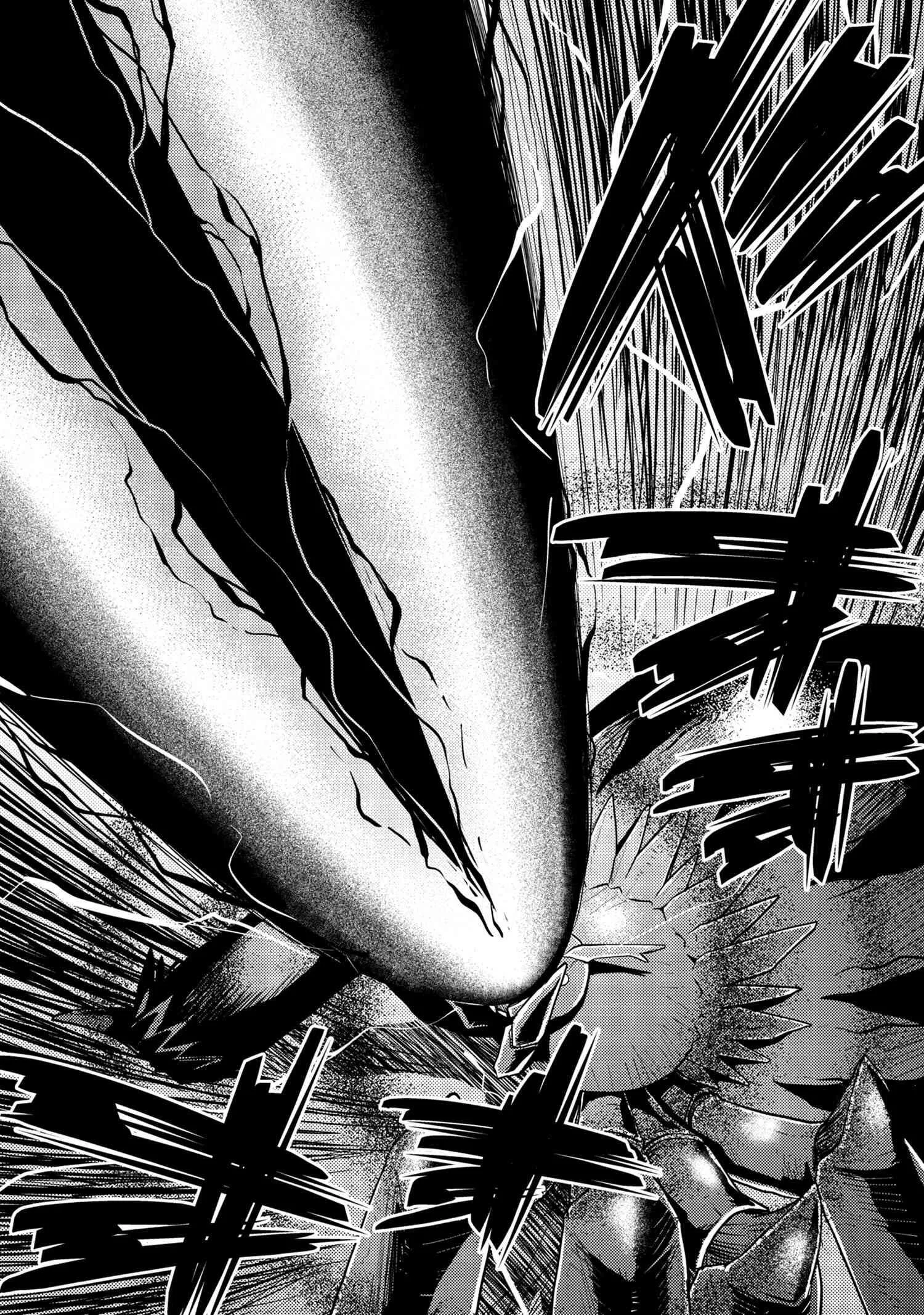 Kumo Desu Ga, Nani Ka? Chapter 39.2 page 14