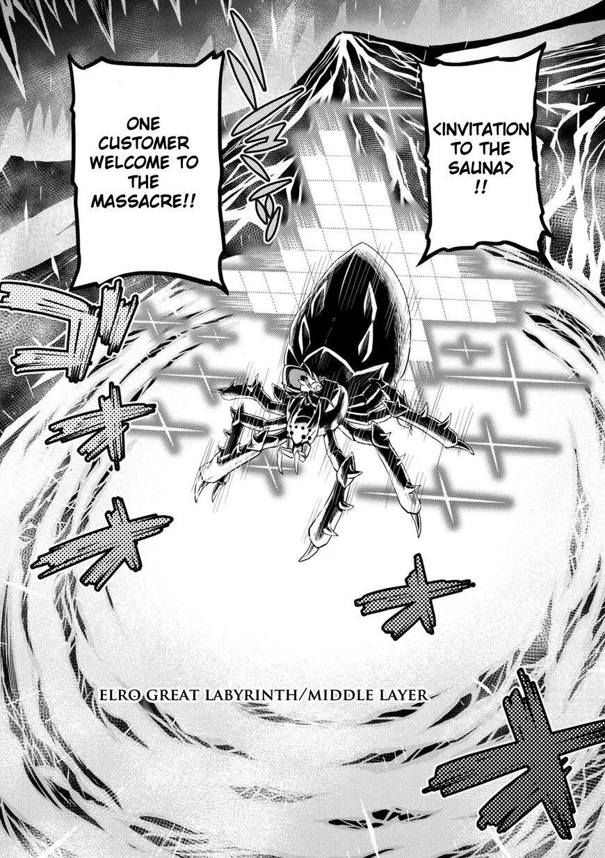 Kumo Desu Ga, Nani Ka? Chapter 32.1 page 3
