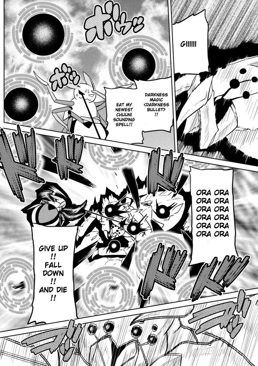 Kumo Desu Ga, Nani Ka? Chapter 32.1 page 8