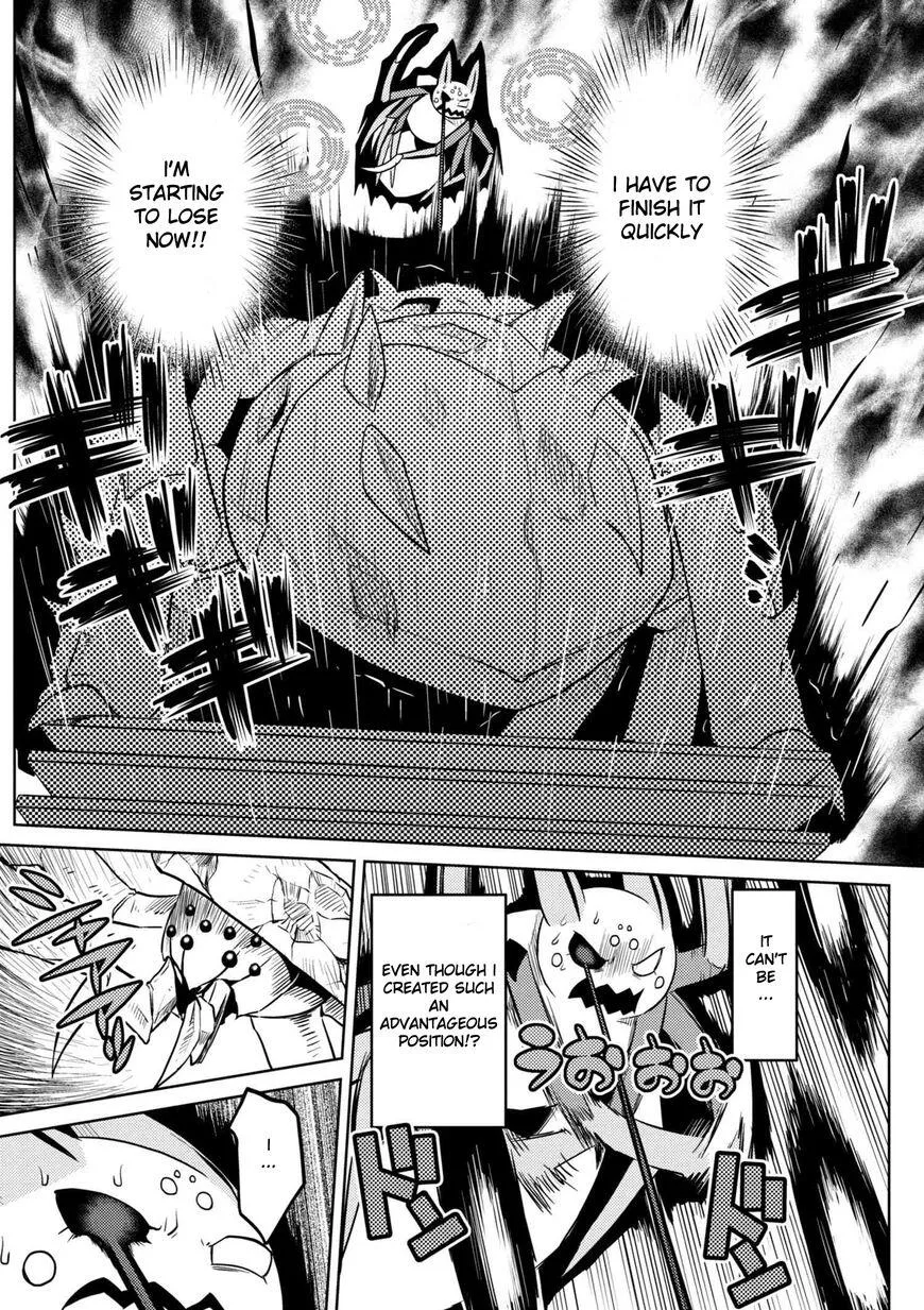 Kumo Desu Ga, Nani Ka? Chapter 32.1 page 10