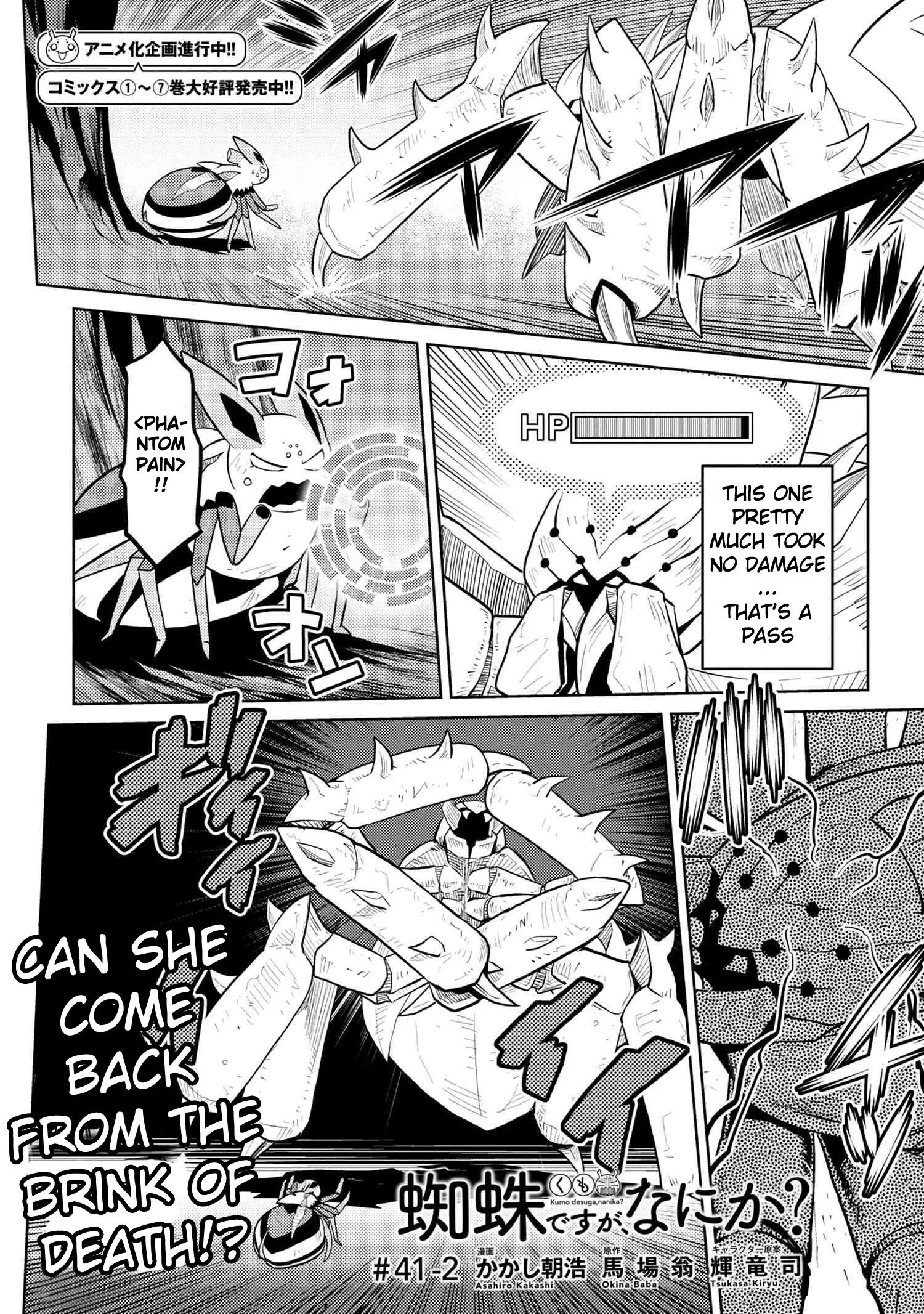Kumo Desu Ga, Nani Ka? Chapter 41.2 page 1