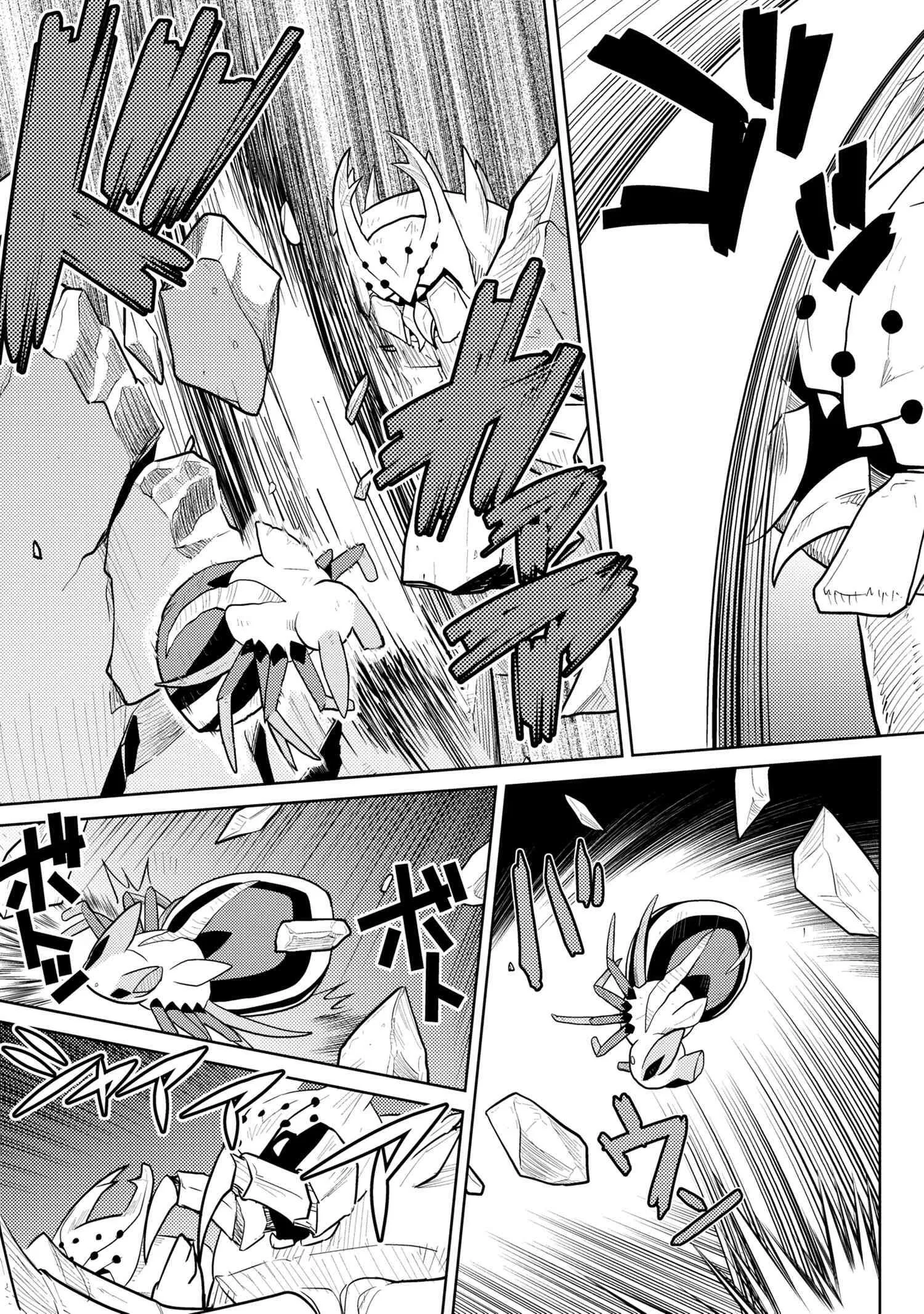 Kumo Desu Ga, Nani Ka? Chapter 41.2 page 4