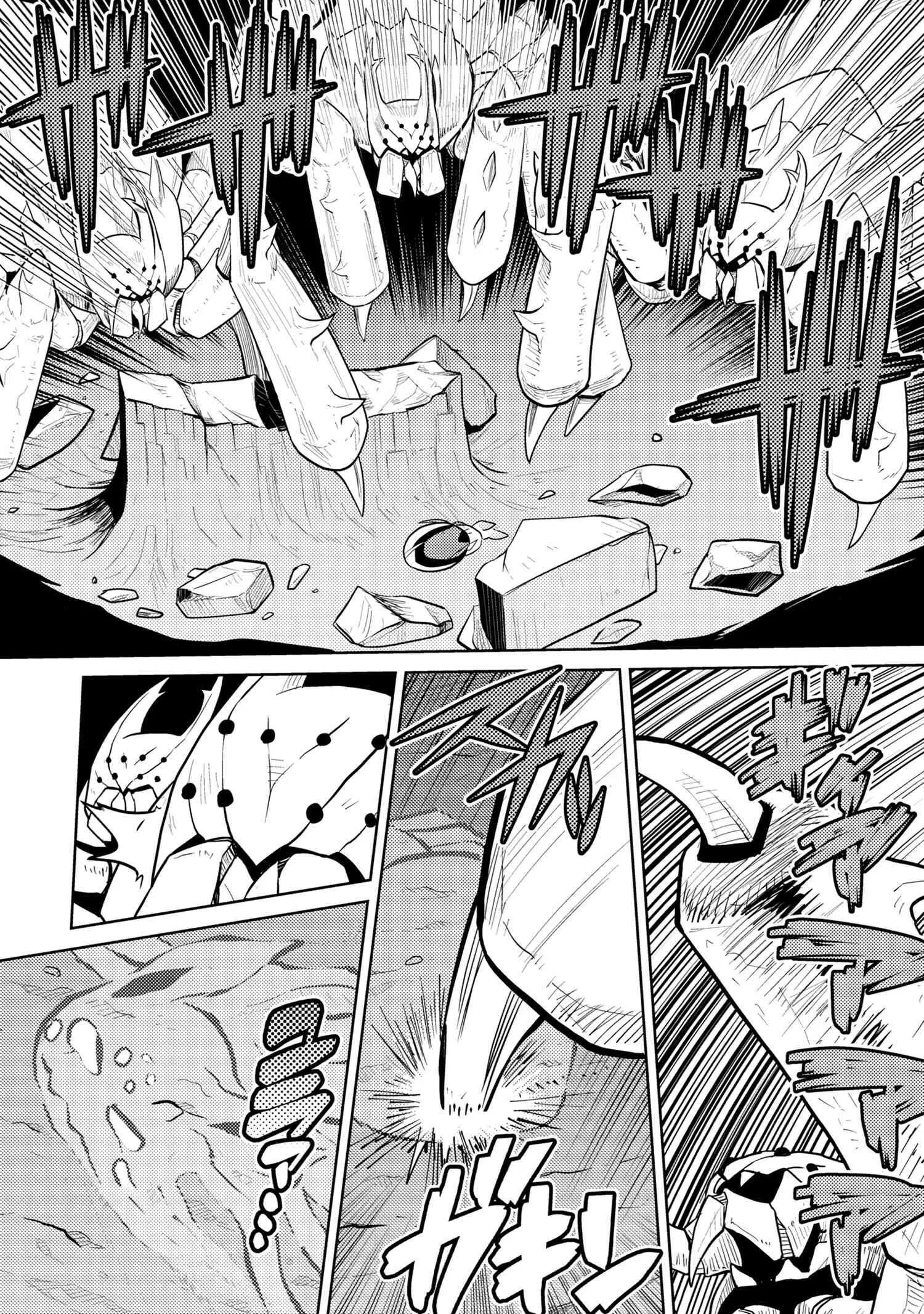 Kumo Desu Ga, Nani Ka? Chapter 41.2 page 5