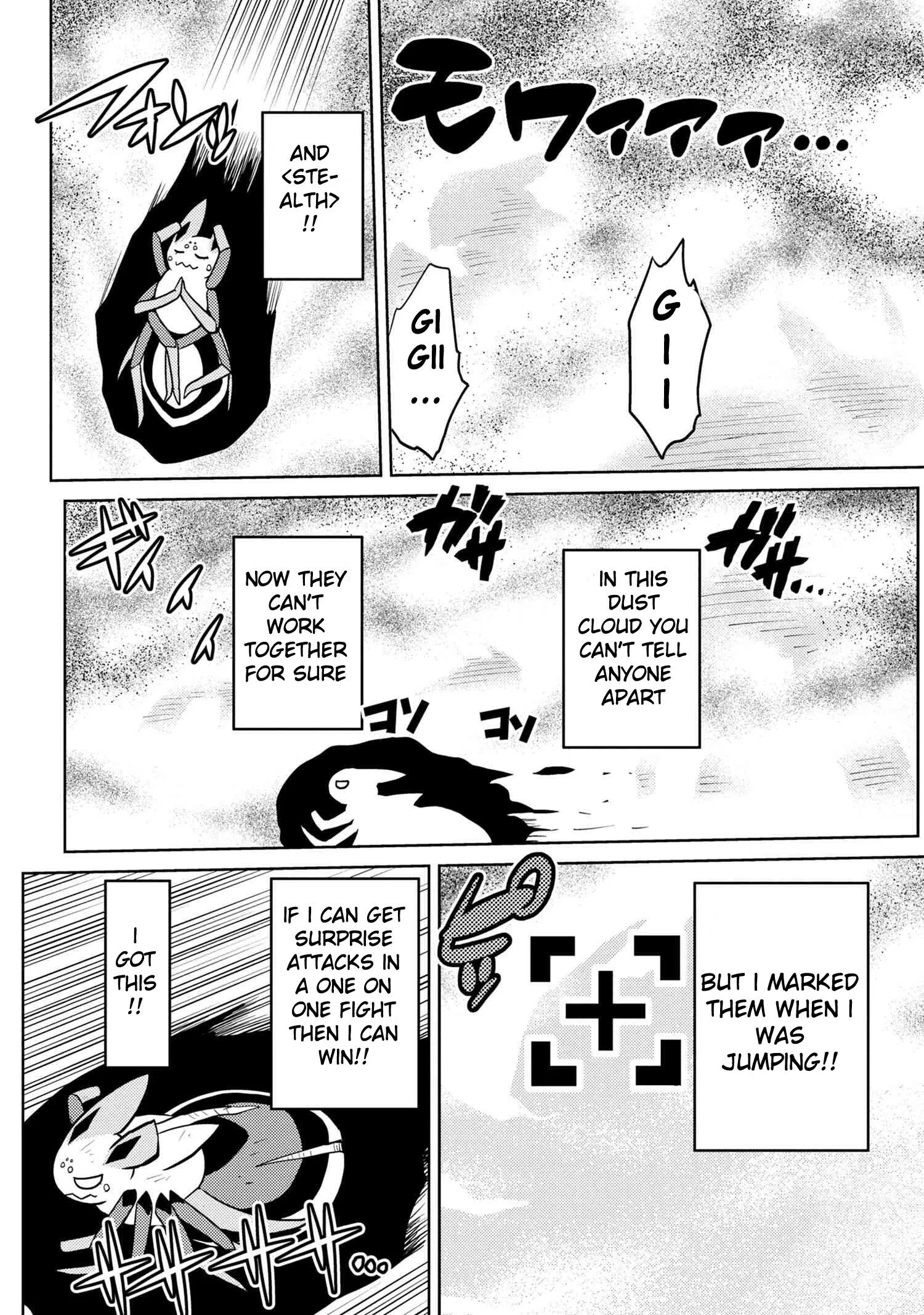 Kumo Desu Ga, Nani Ka? Chapter 41.2 page 7