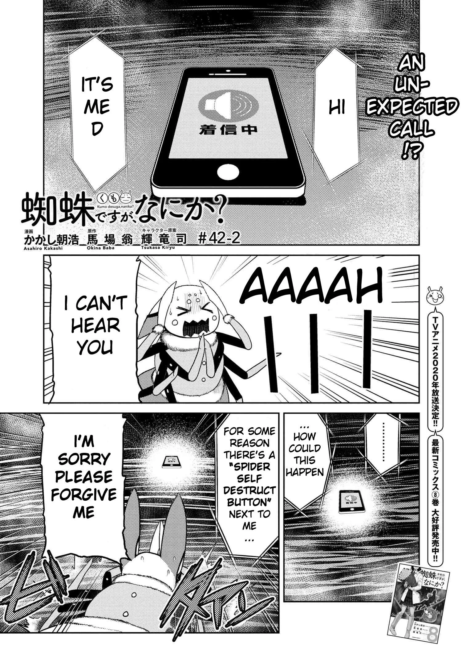 Kumo Desu Ga, Nani Ka? Chapter 42.2 page 1