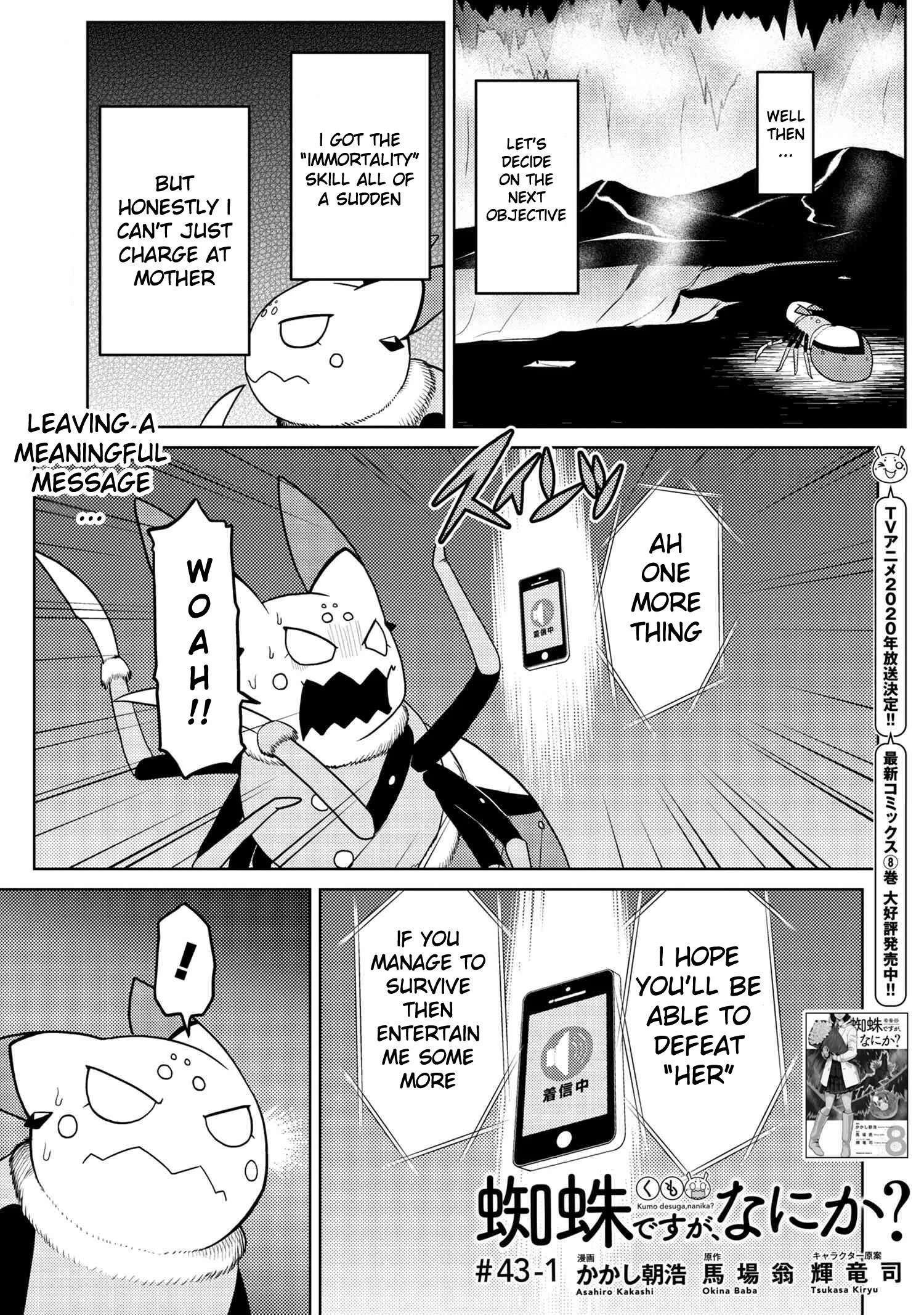 Kumo Desu Ga, Nani Ka? Chapter 43.1 page 1