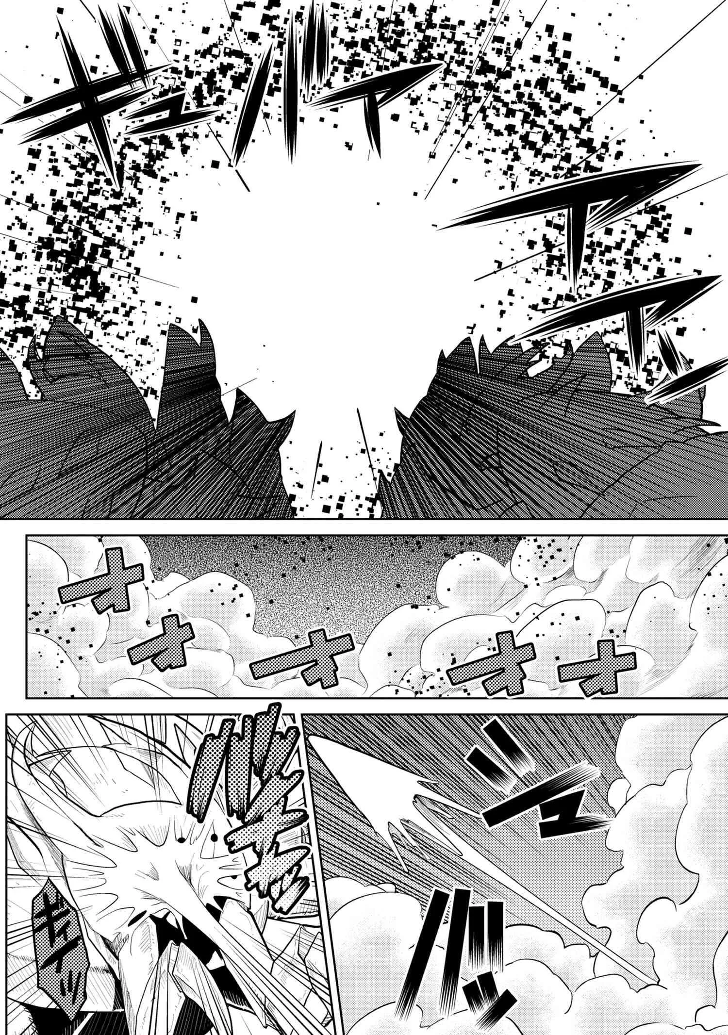 Kumo Desu Ga, Nani Ka? Chapter 42.1 page 2
