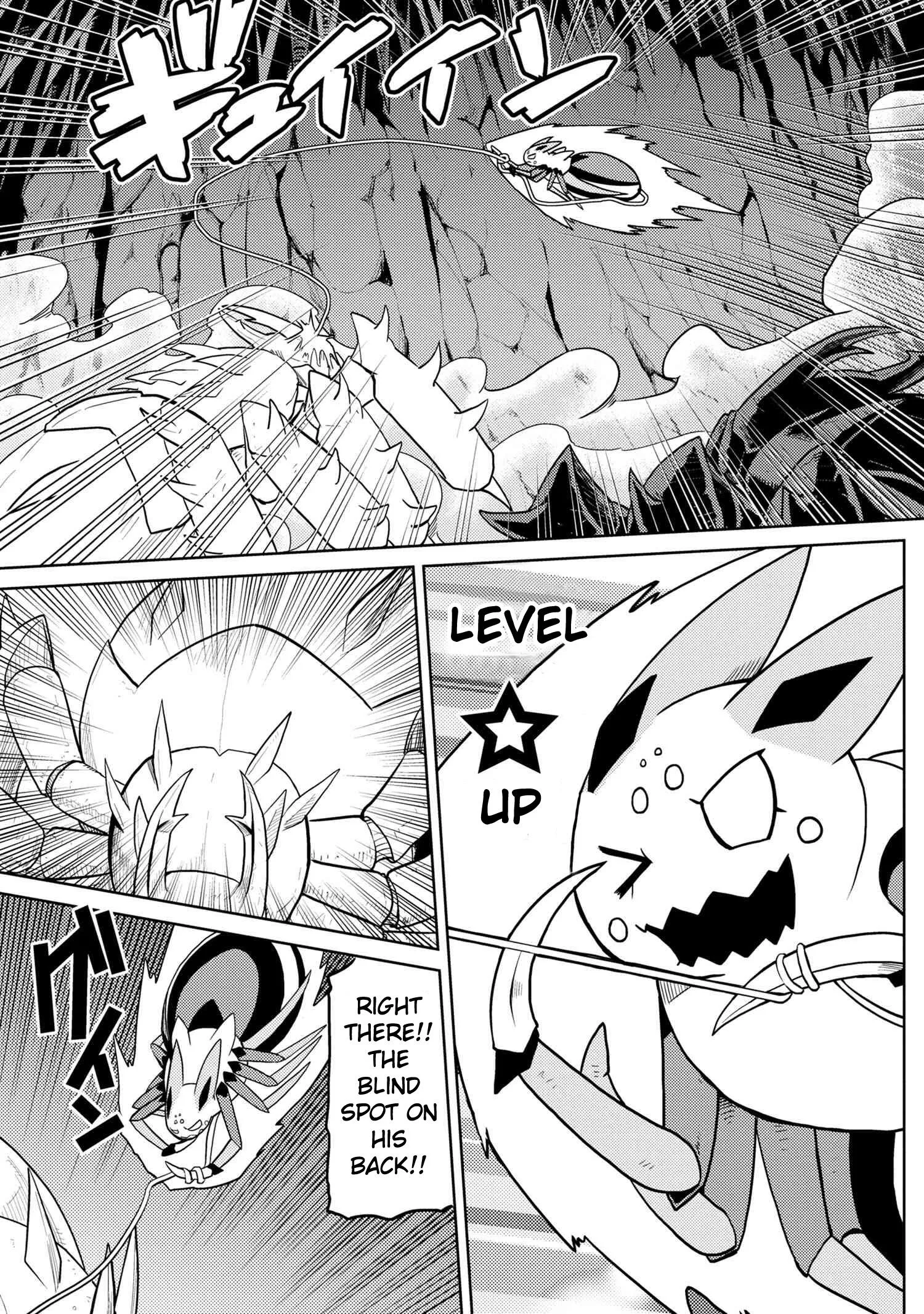 Kumo Desu Ga, Nani Ka? Chapter 42.1 page 3