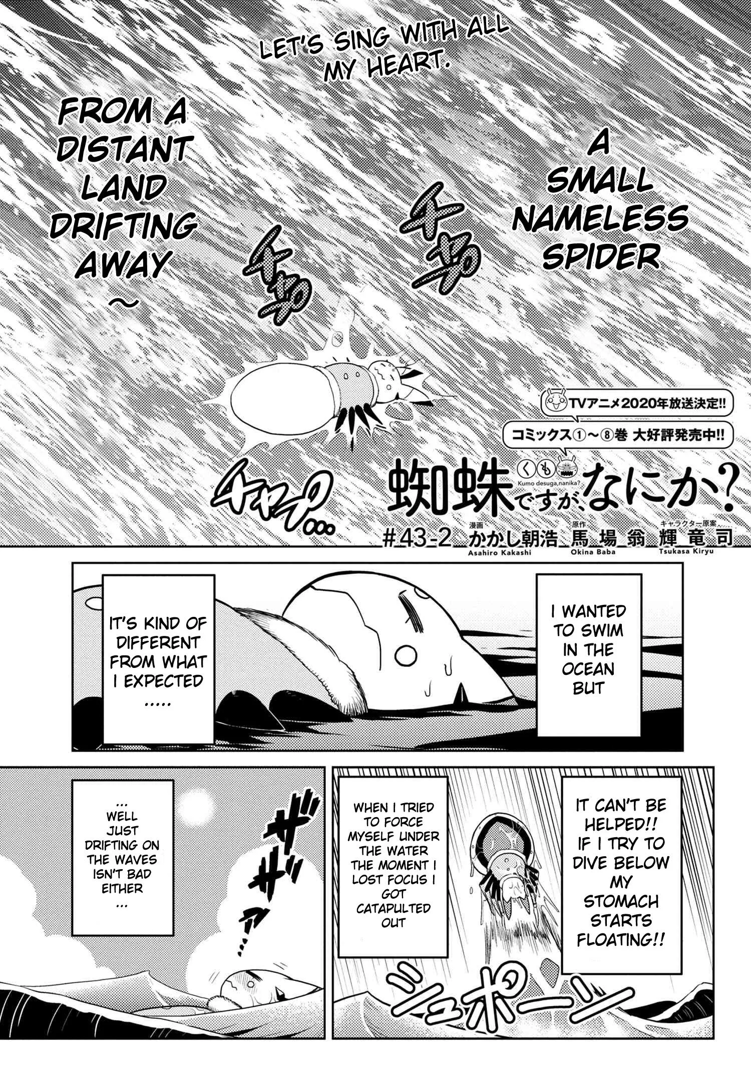 Kumo Desu Ga, Nani Ka? Chapter 43.2 page 1
