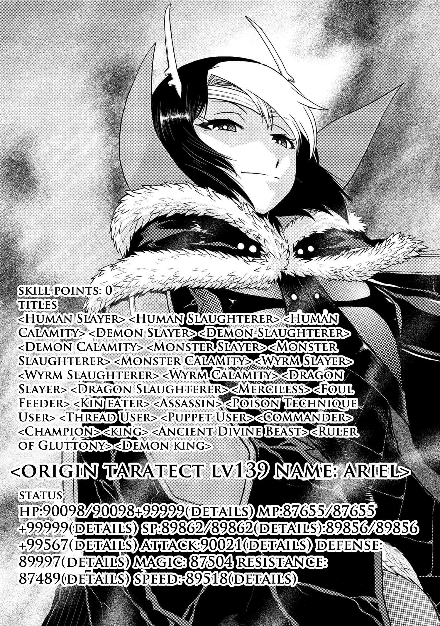 Kumo Desu Ga, Nani Ka? Chapter 43.2 page 11