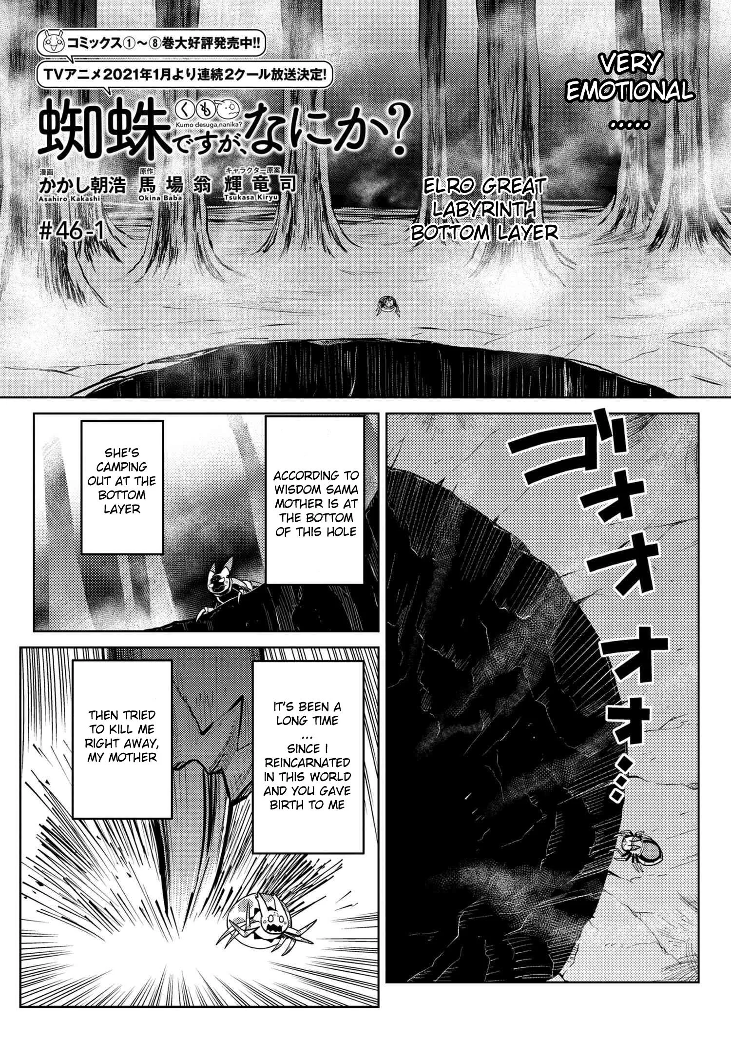 Kumo Desu Ga, Nani Ka? Chapter 46.1 page 1