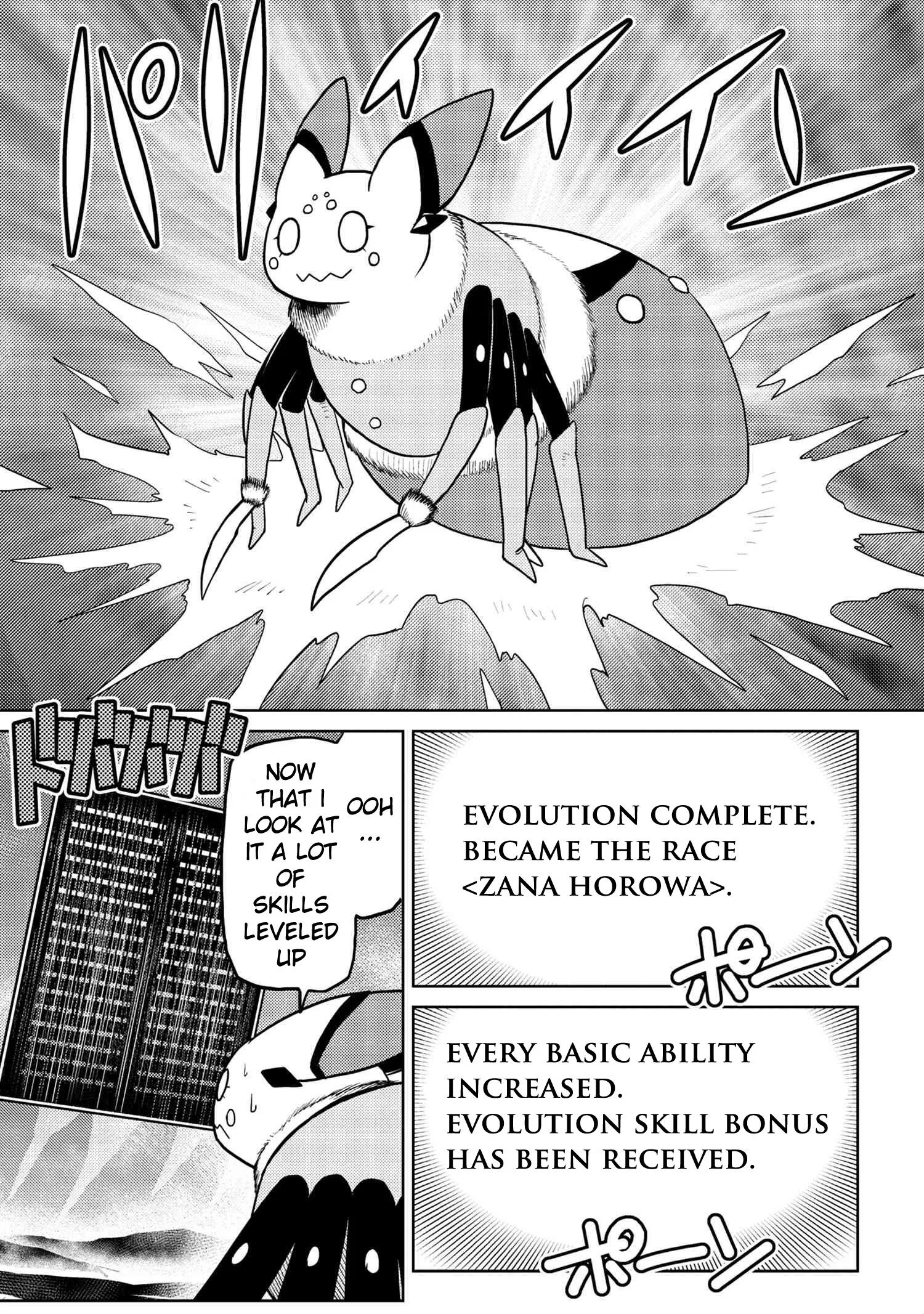 Kumo Desu Ga, Nani Ka? Chapter 42.1 page 13
