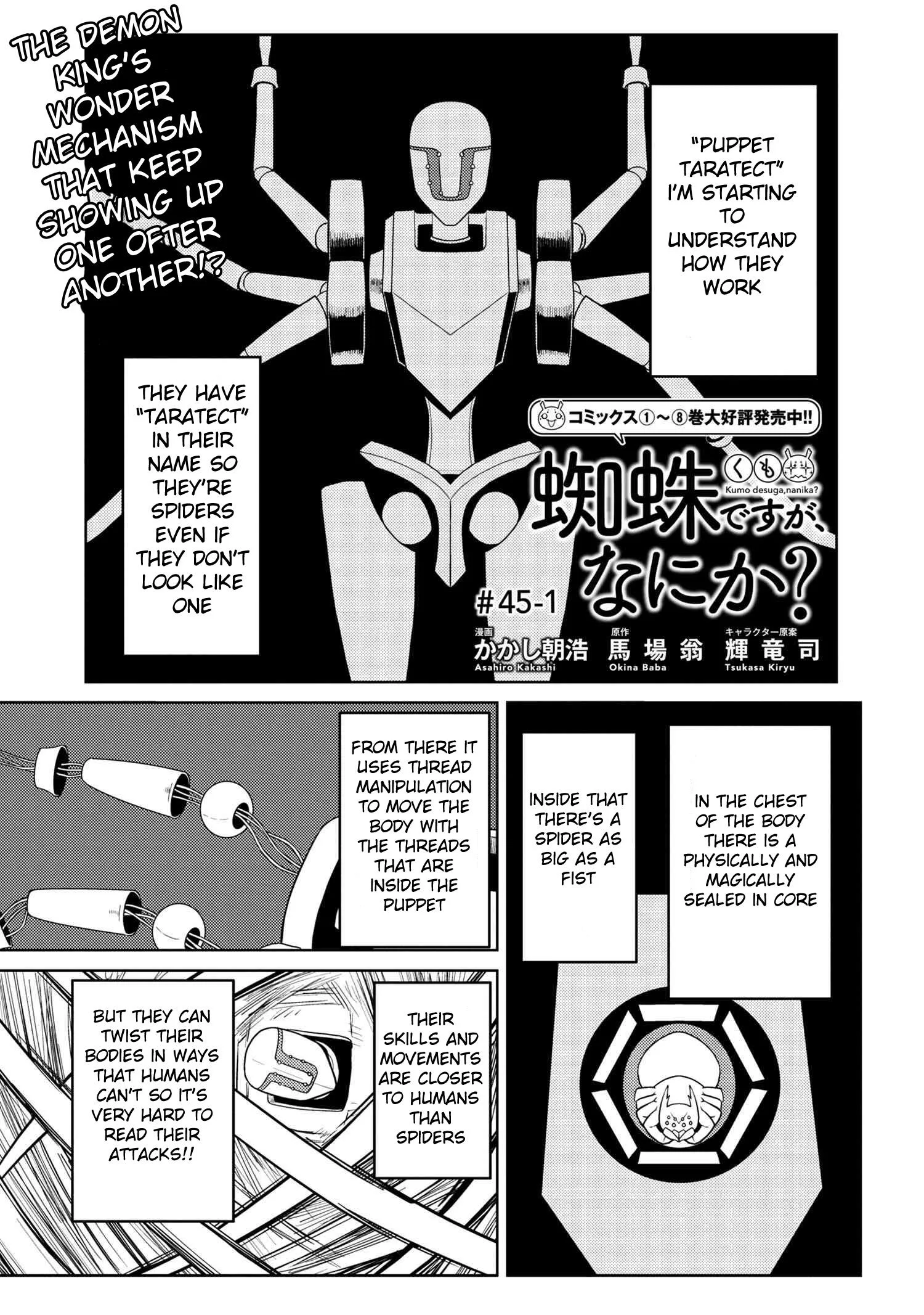 Kumo Desu Ga, Nani Ka? Chapter 45.1 page 1