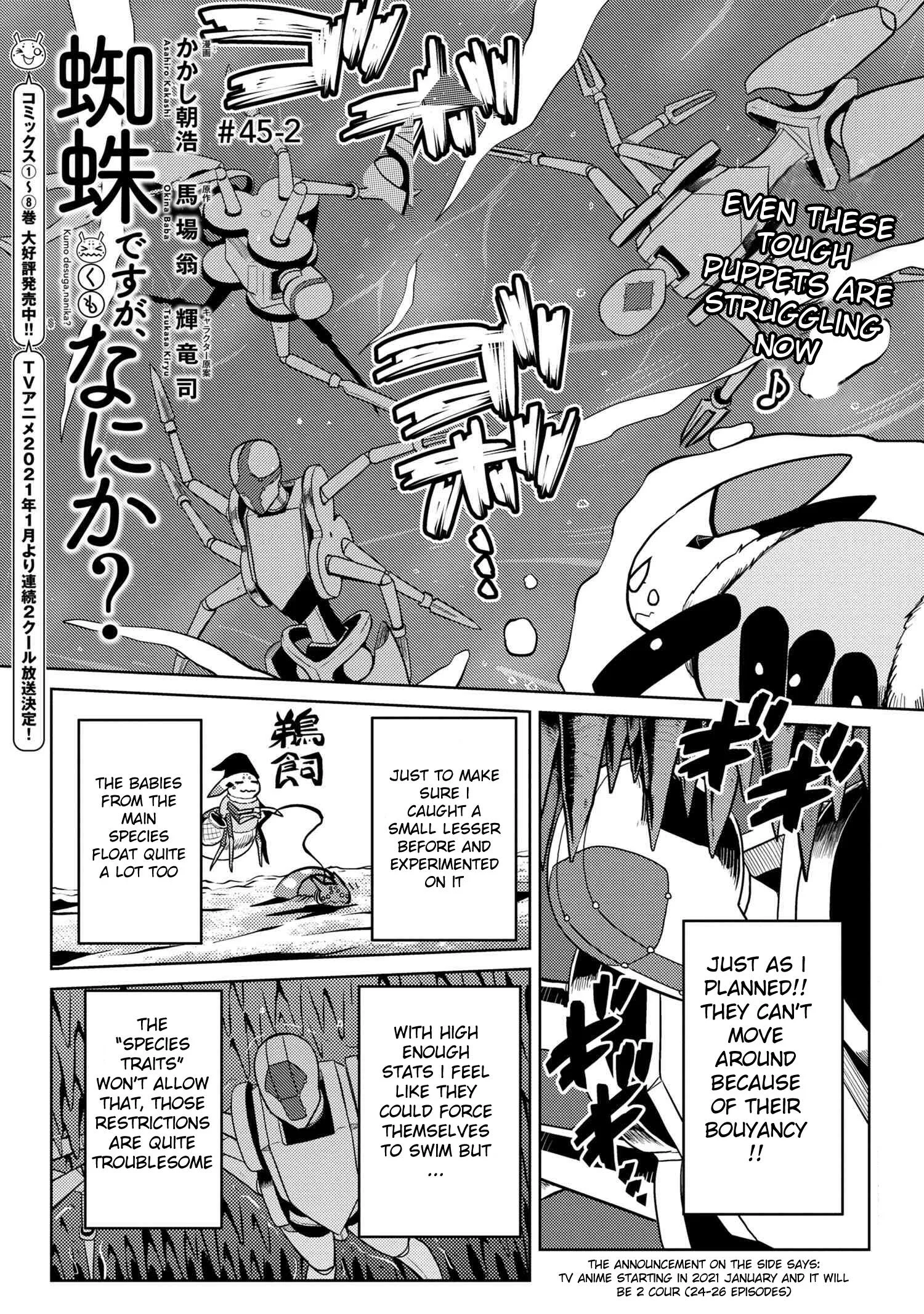 Kumo Desu Ga, Nani Ka? Chapter 45.2 page 1