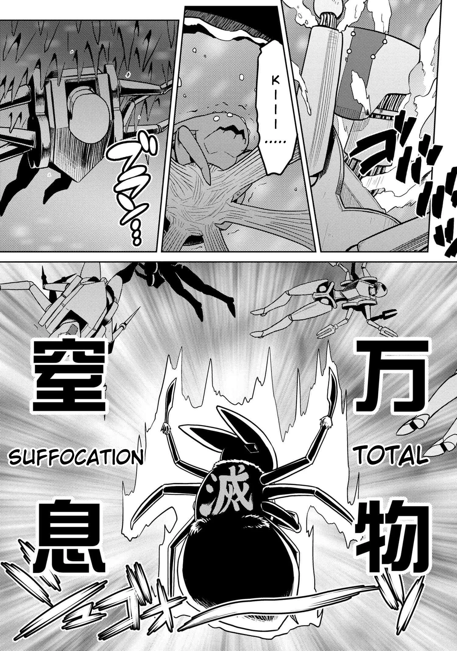 Kumo Desu Ga, Nani Ka? Chapter 45.2 page 7
