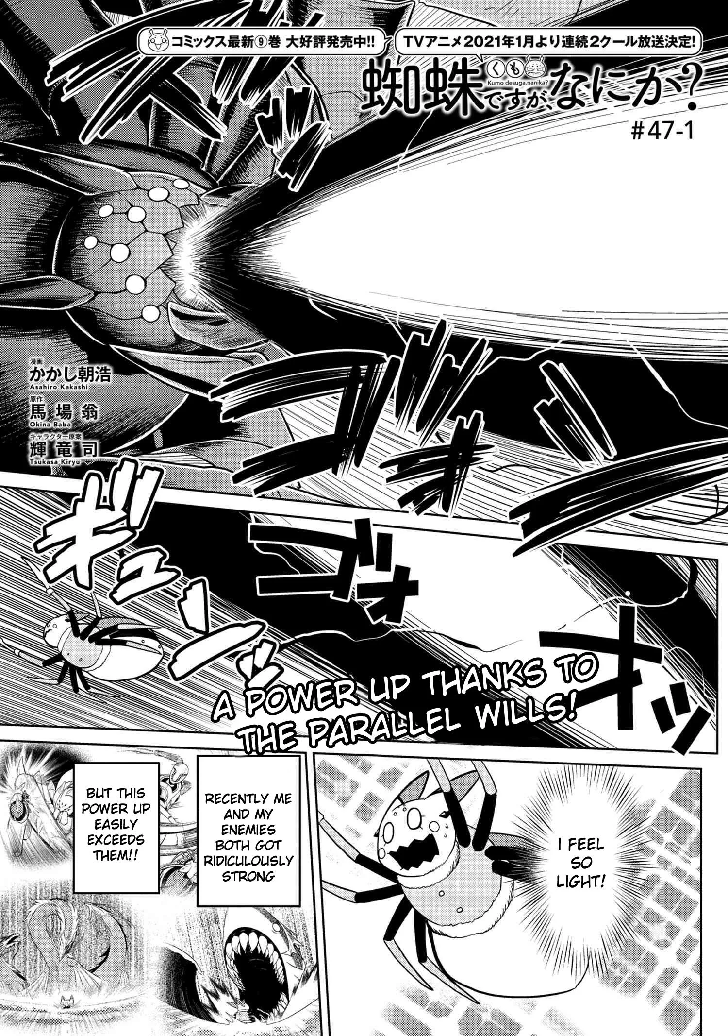 Kumo Desu Ga, Nani Ka? Chapter 47.1 page 1
