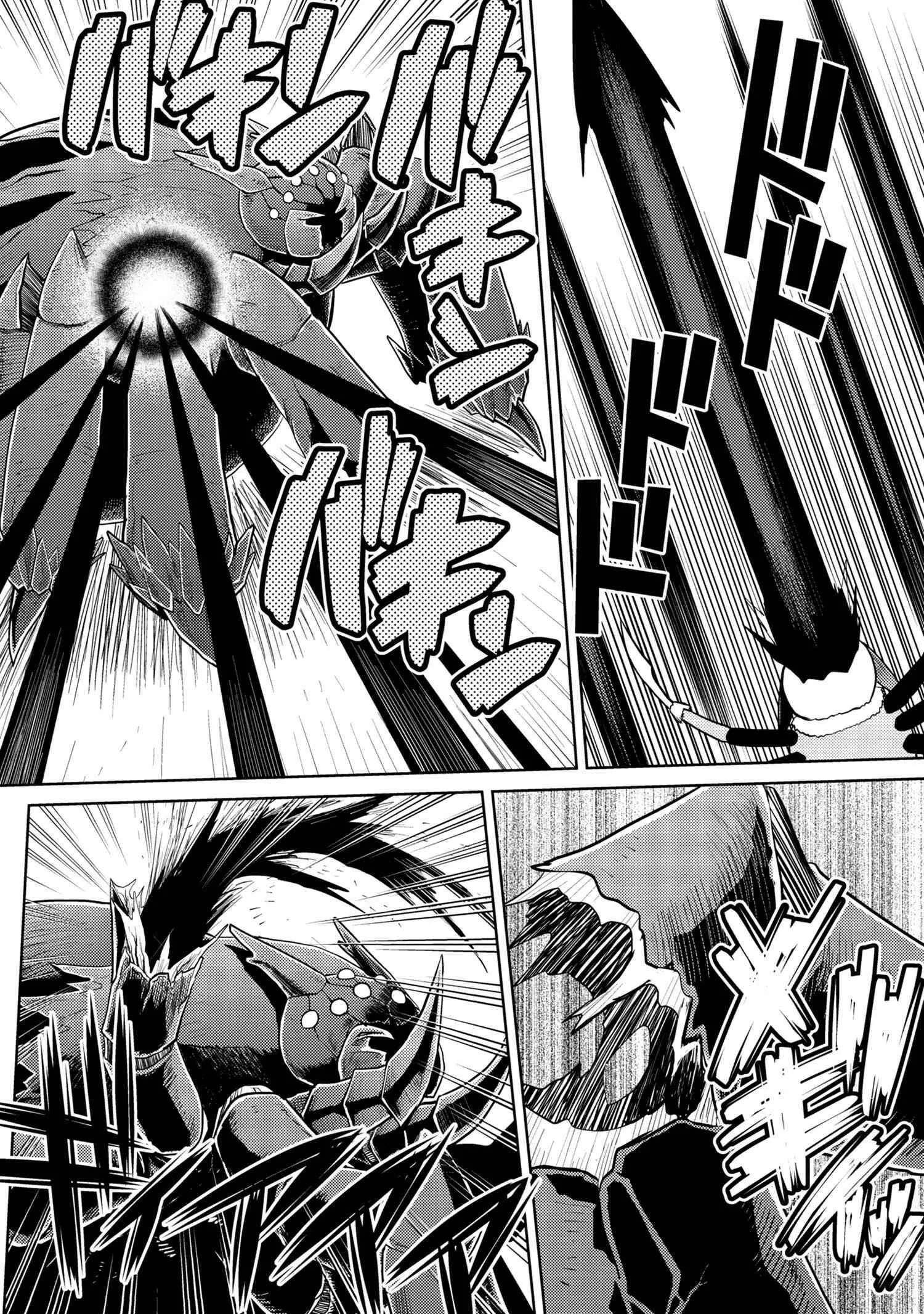 Kumo Desu Ga, Nani Ka? Chapter 47.1 page 8