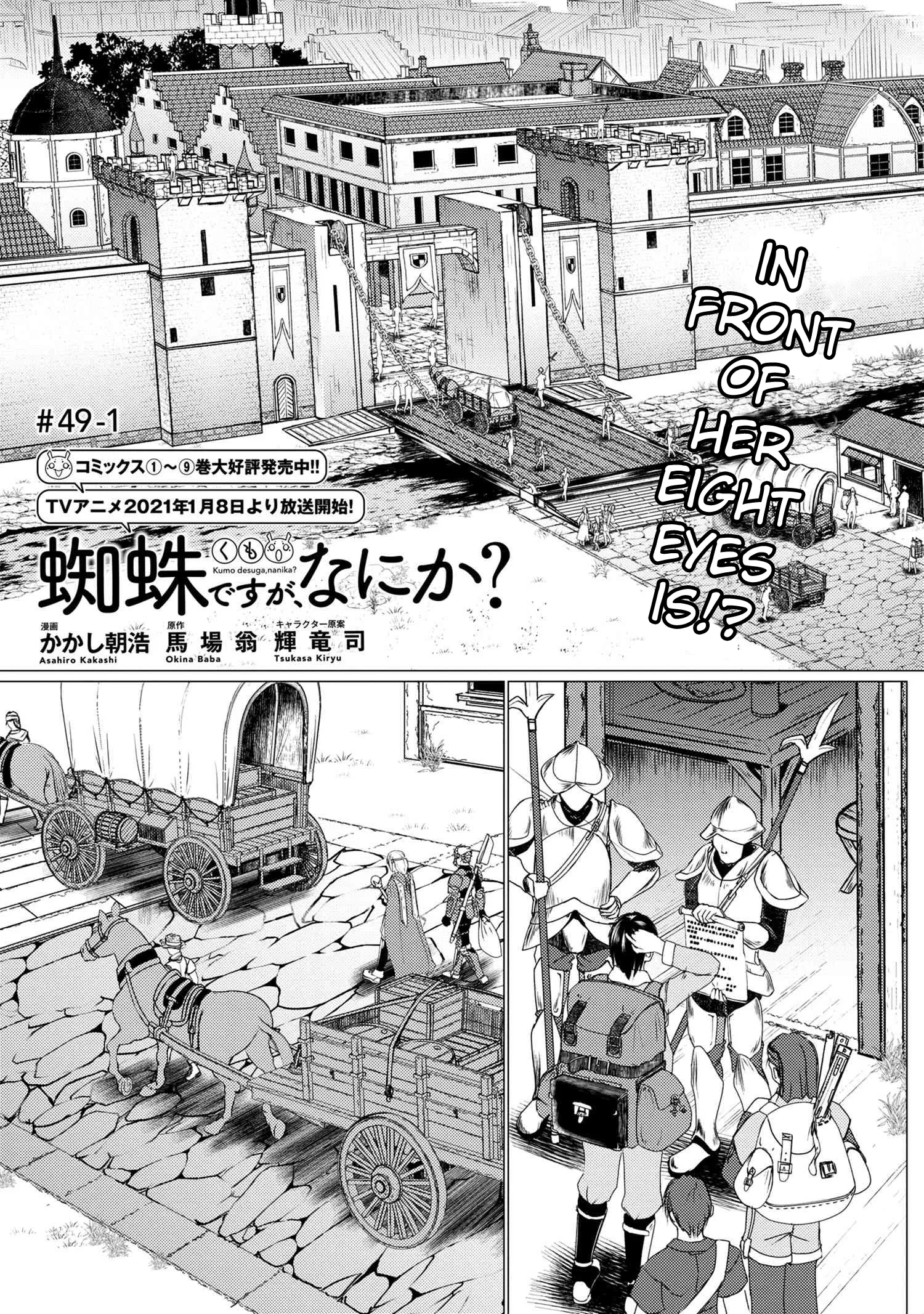 Kumo Desu Ga, Nani Ka? Chapter 49.1 page 1