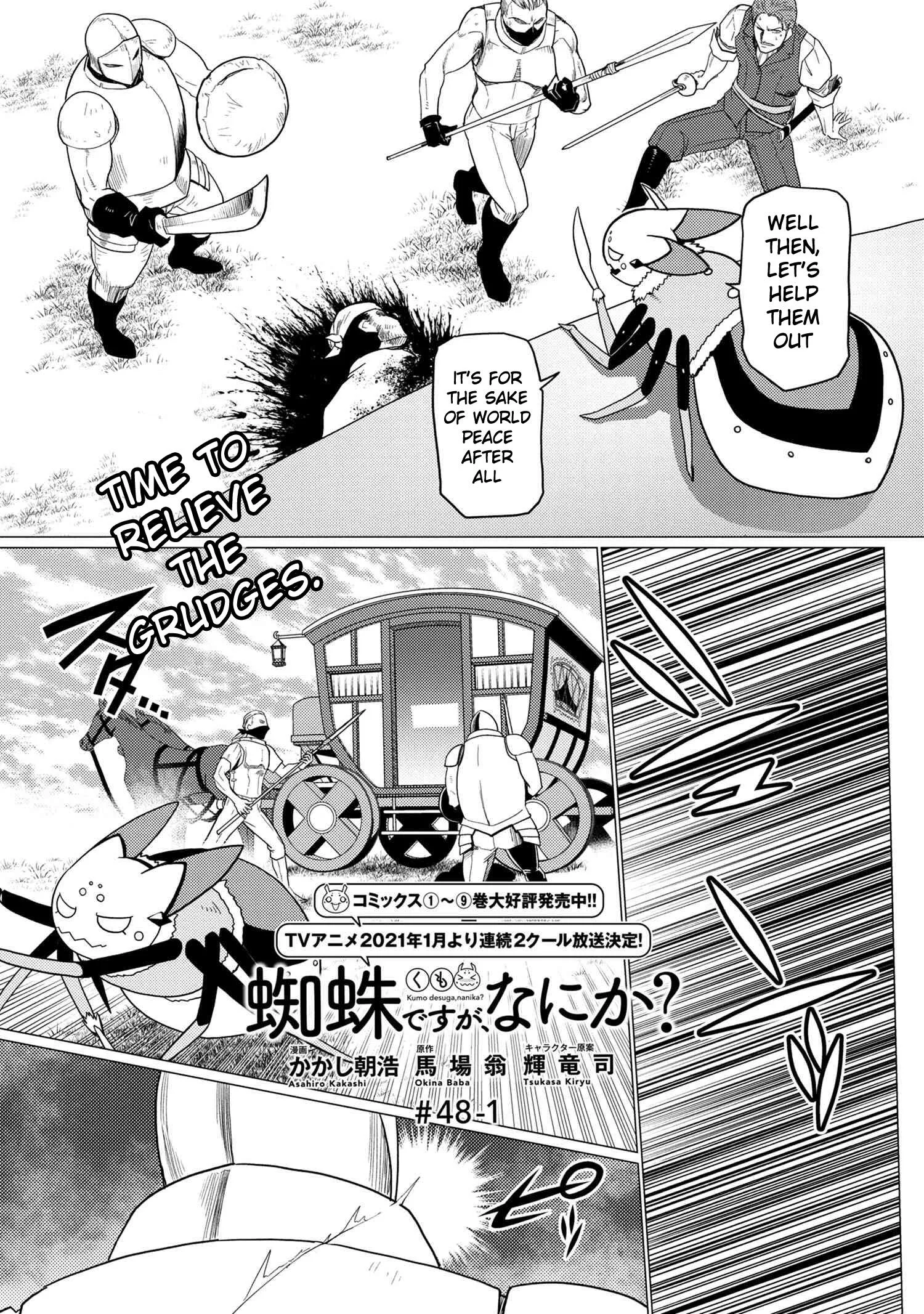Kumo Desu Ga, Nani Ka? Chapter 48.1 page 1