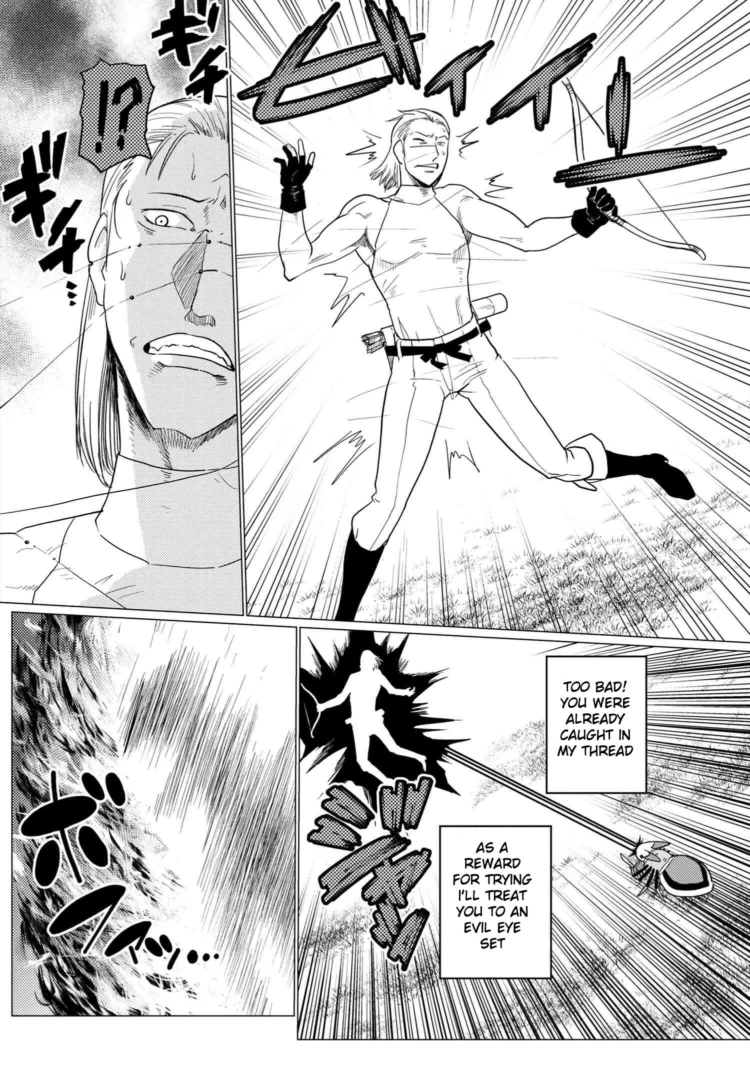 Kumo Desu Ga, Nani Ka? Chapter 48.1 page 4