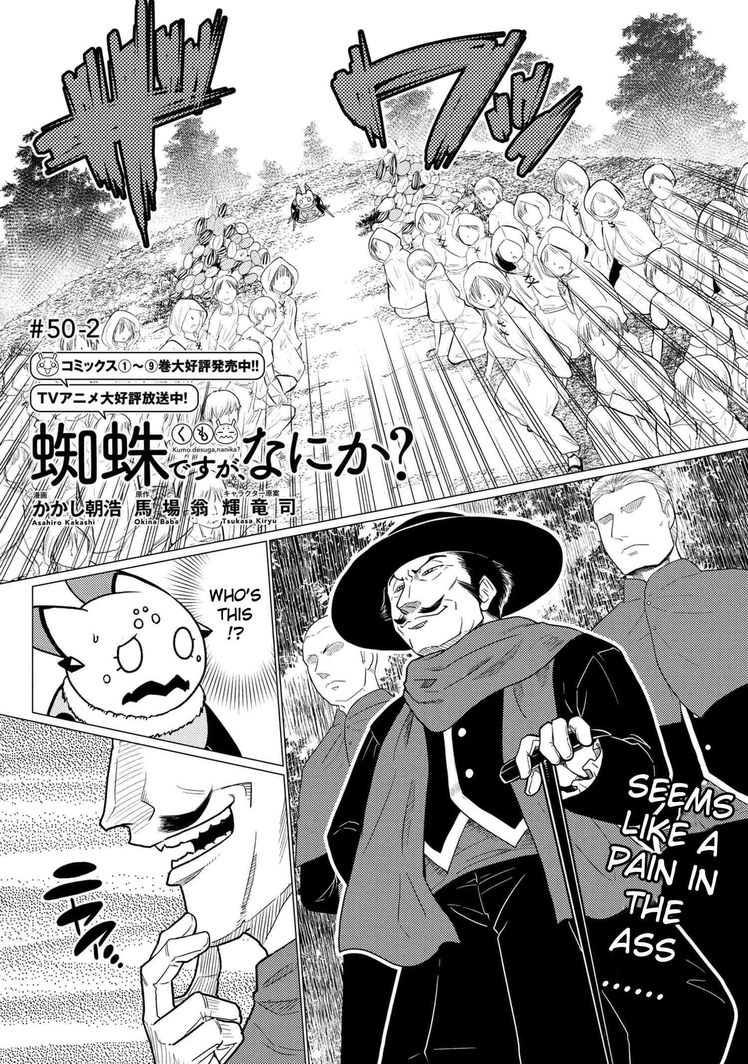 Kumo Desu Ga, Nani Ka? Chapter 50.2 page 1