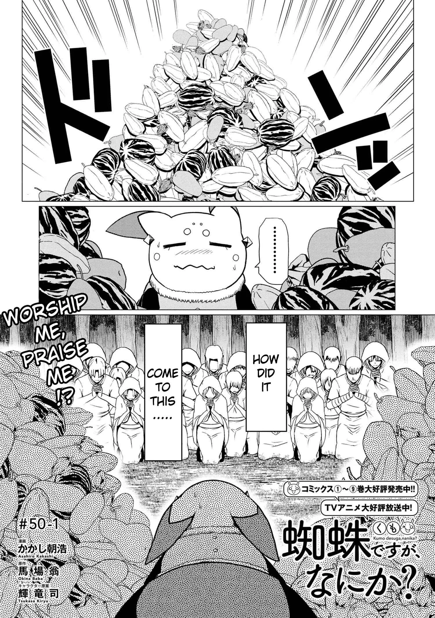 Kumo Desu Ga, Nani Ka? Chapter 50.1 page 1