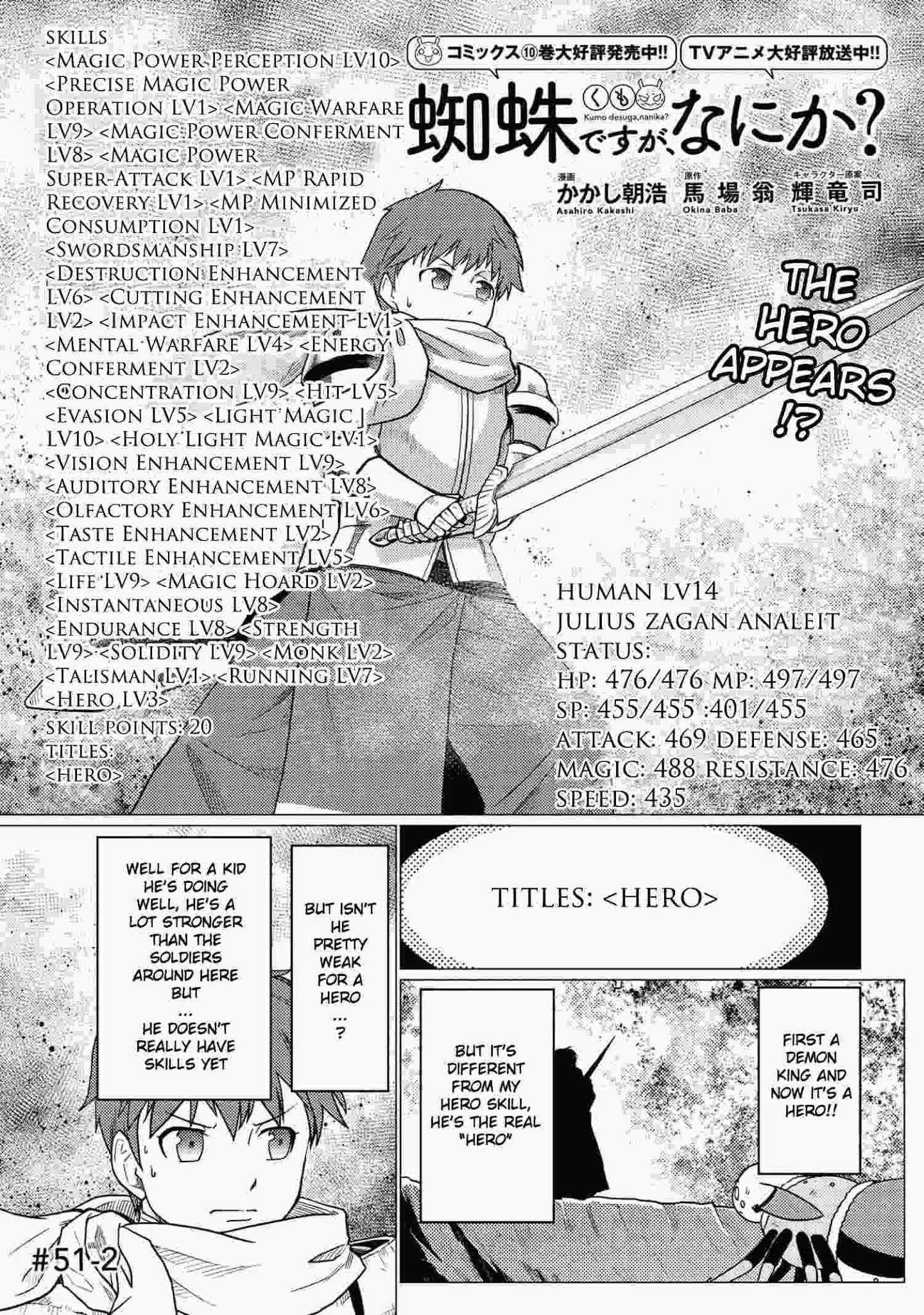 Kumo Desu Ga, Nani Ka? Chapter 51.2 page 1