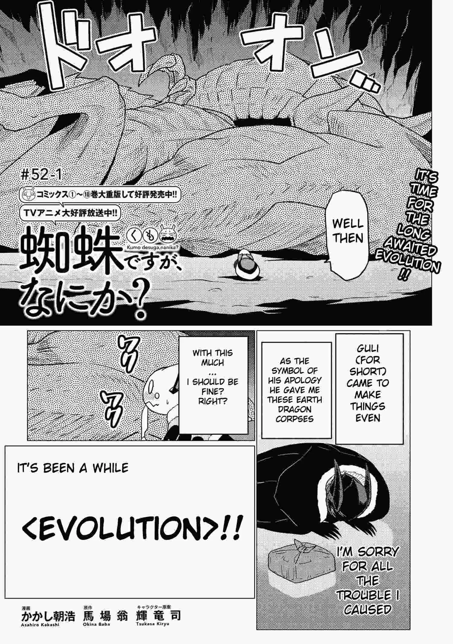 Kumo Desu Ga, Nani Ka? Chapter 52.1 page 1