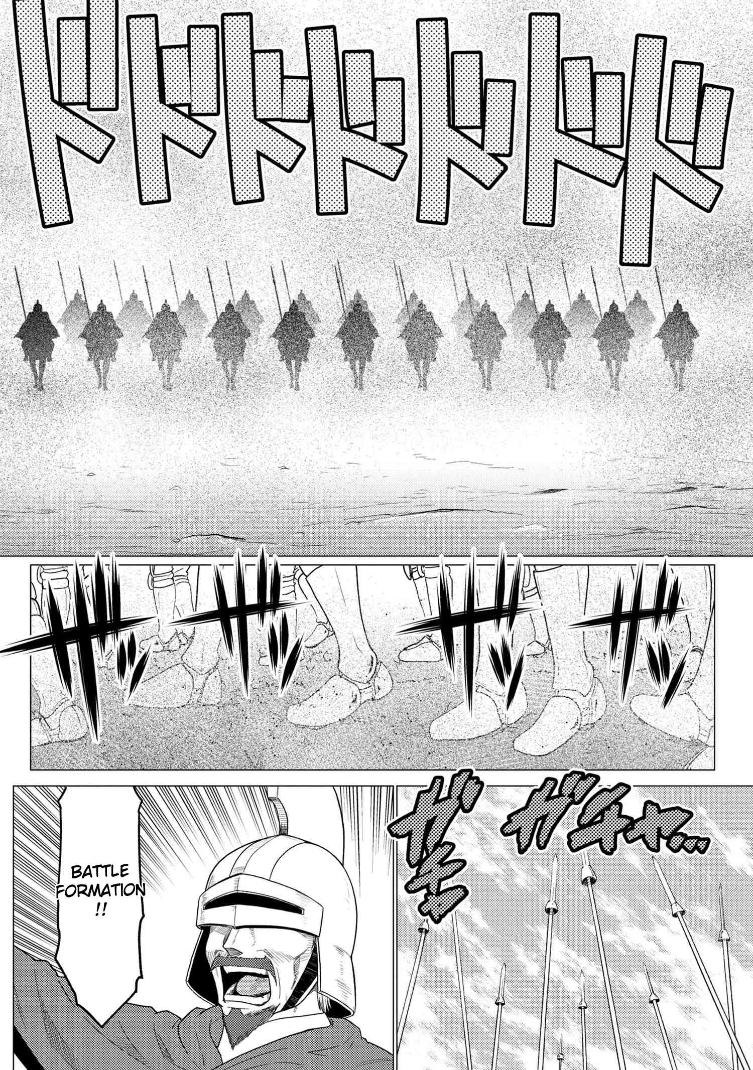 Kumo Desu Ga, Nani Ka? Chapter 50.3 page 4