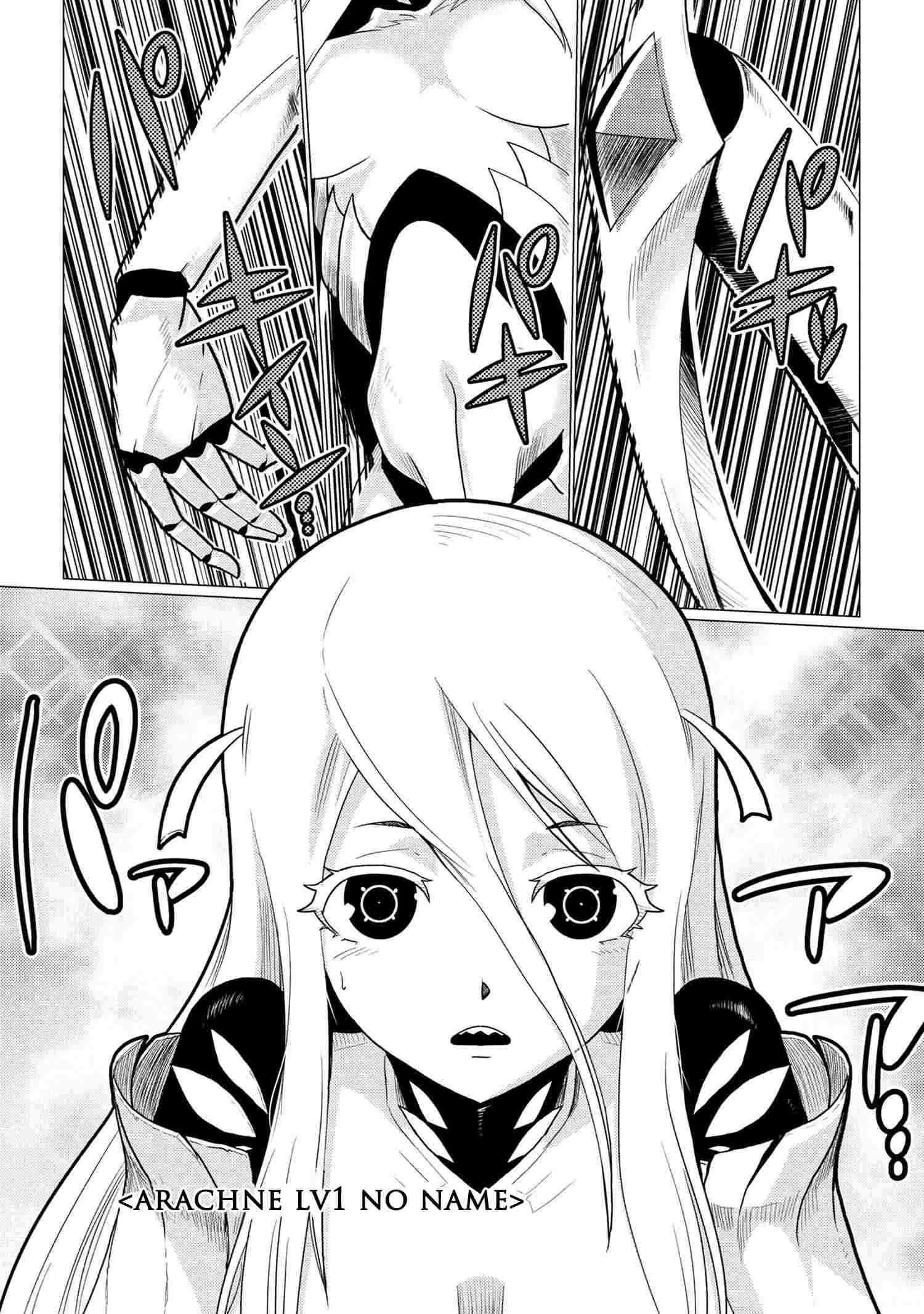 Kumo Desu Ga, Nani Ka? Chapter 52.1 page 5